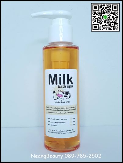 น้ำนมสปาผิวขาว 100ML น้ำนมสปาแช่ตัว (ไม่มีอ่างอาบน้ำก็ใช้ได้) ผิวขาวกระจ่างใสเนียนนุ่มแบบไฮโซ