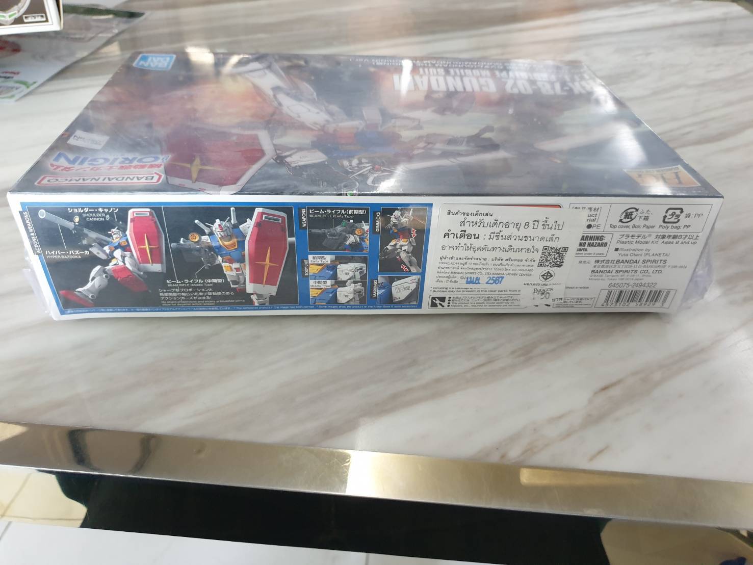 RX-78-02 Gundam (Gundam The Origin Ver.) HG 1/144