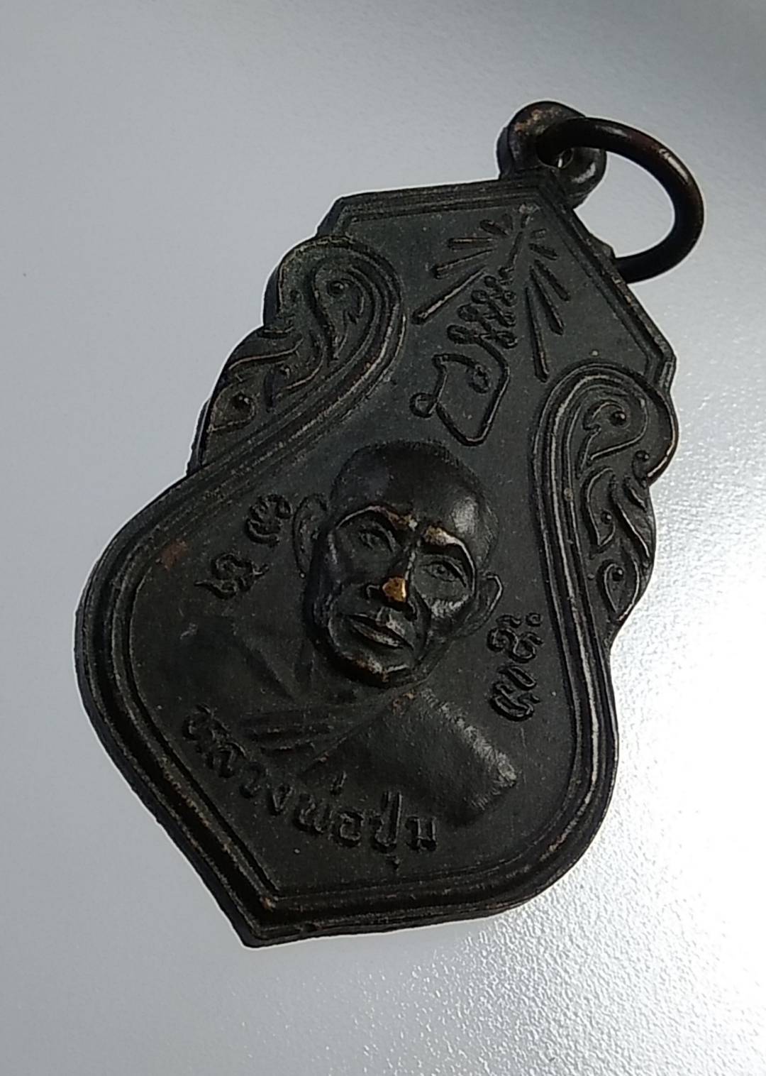 A865 หลวงพ่อปุ่ม วัดหนองบึง จ.มหาสารคาม ปี2541