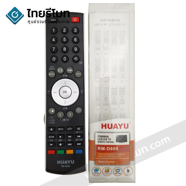 รีโมทรวมทีวี Toshiba ใช้สำหรับLCD/LEDทุกรุ่น รุ่นD809