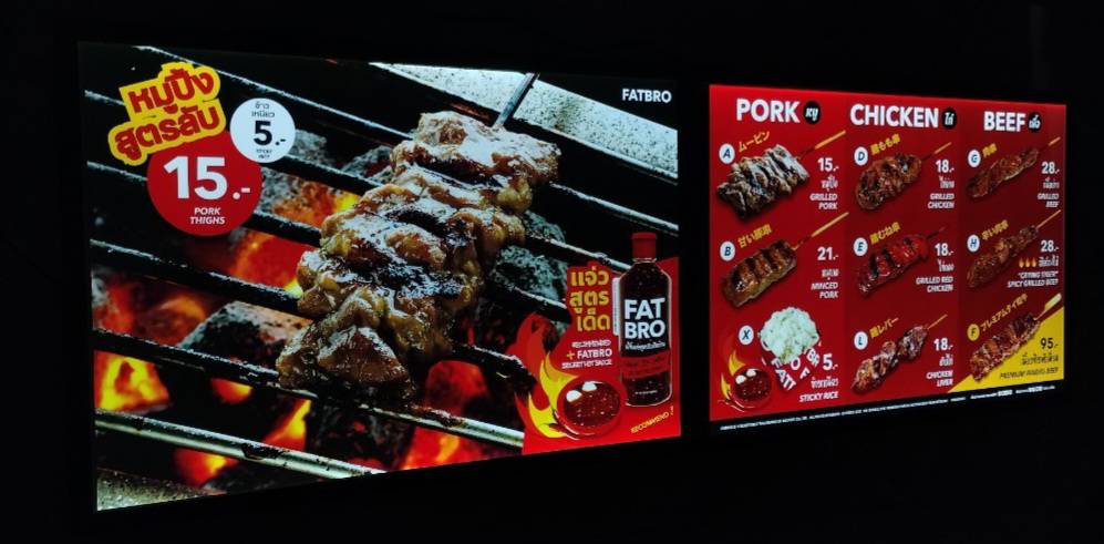 #ป้ายไฟสลิม #ป้ายเมนูบอร์ด