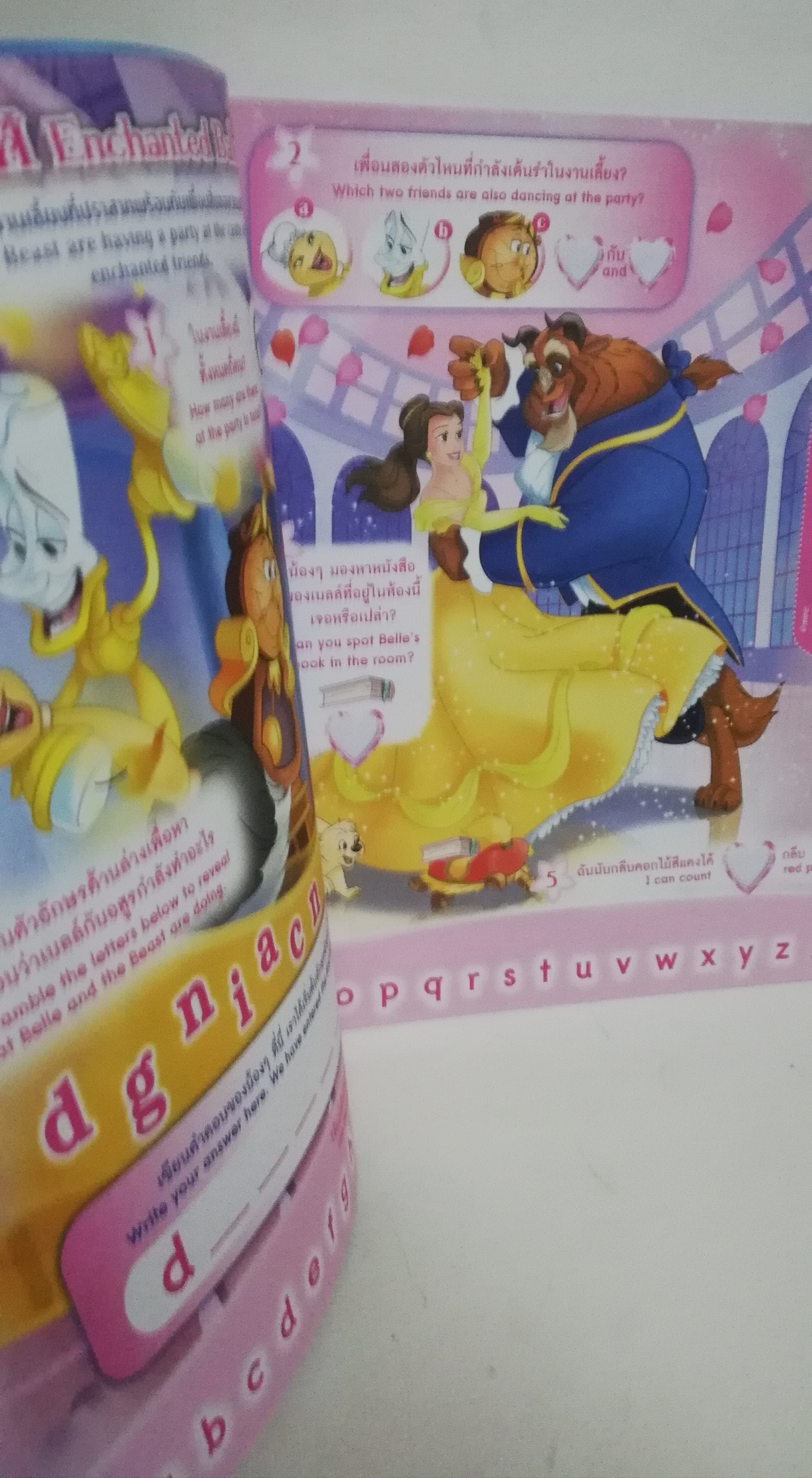 มีหลายภาพ, หนังสือนิทานเจ้าหญิงแสนสวย2ภาษา พร้อมเกมส์เจ้าหญิงดิสนีย์ และโปสเตอร์ Disney Princess Vol.80 ปก เจ้าหญิงกบ