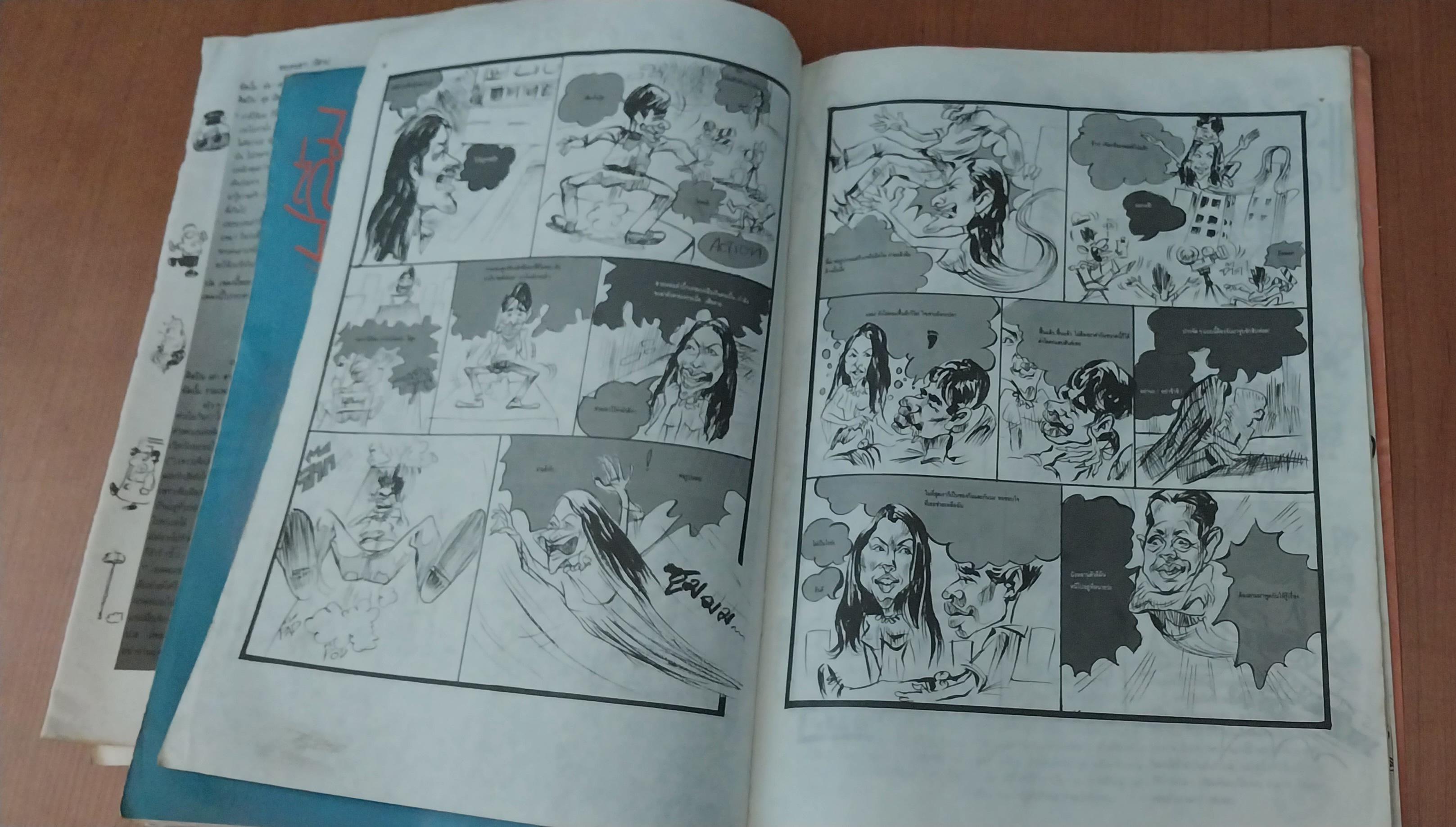 นิตยสารเก่า ปลื้ม ฉบีบ 107 ***ชำรุด โปีดดูทุกภาพ,หน้าปก แท่ง แหม่ม หมิว ละลิตา วิลลี่ แมคอินทอช ศรราม กบ สุวนันท์