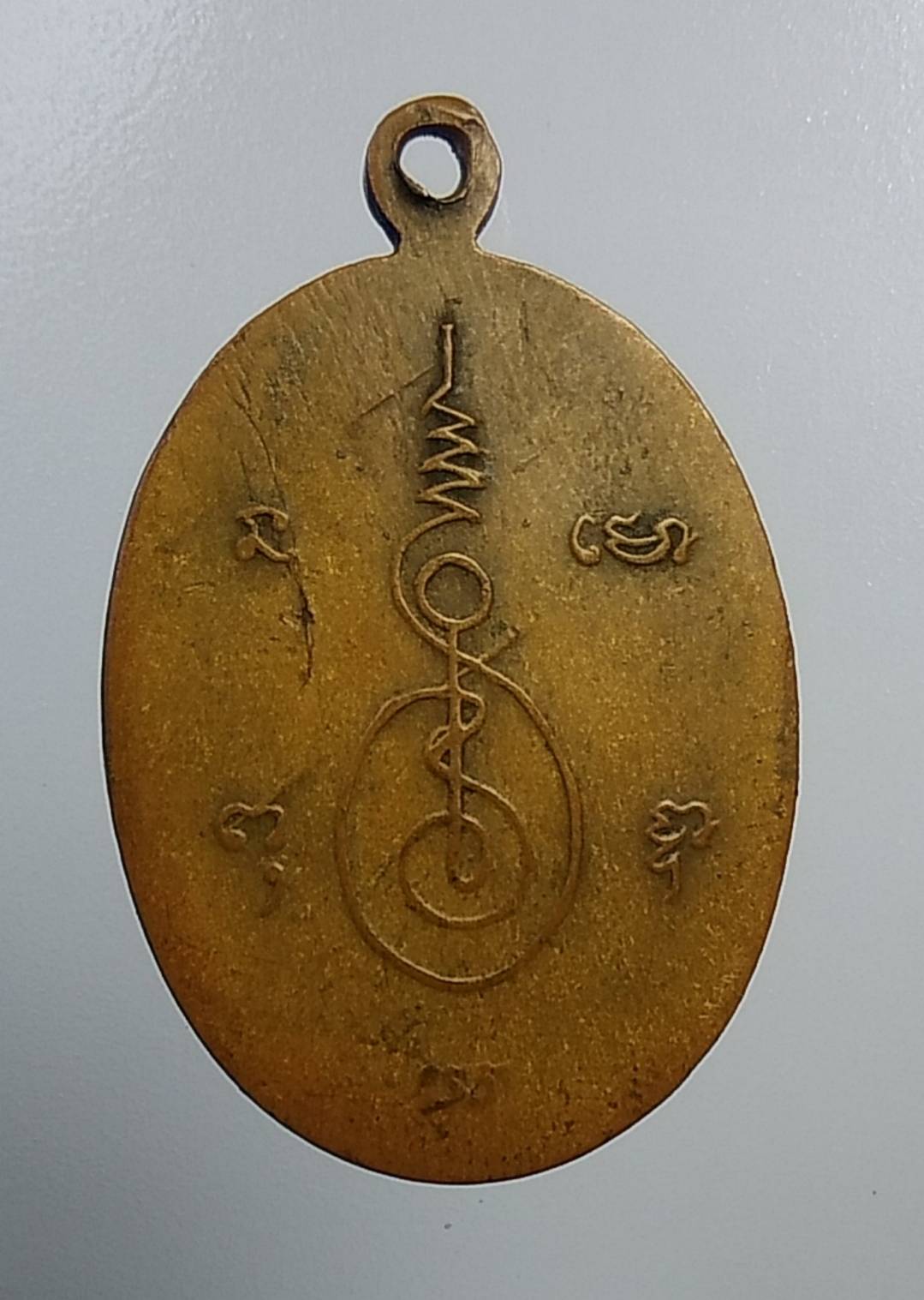 A1146 พระครูสุธรรมนิวิฎฐ์ (หลวงพ่อทอง) วัดดอนมะเหลื่อม จ.นครราชสีมา