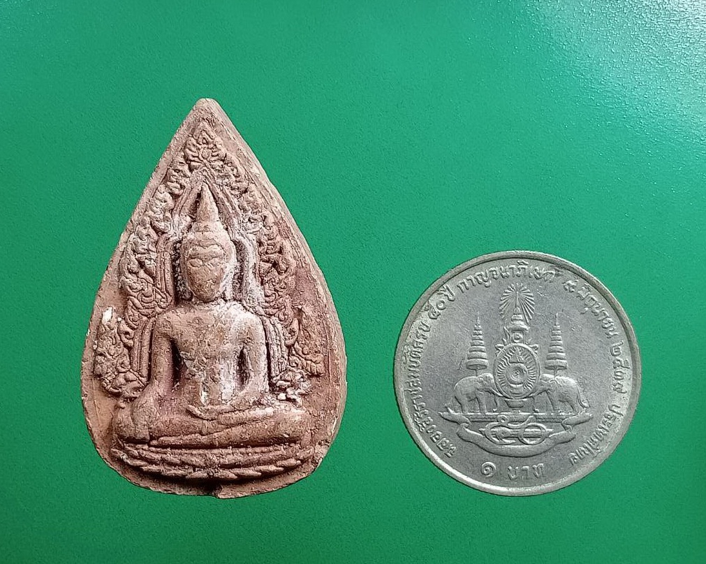 ผ2953 พระผงพระพุทธชินราช พระครูจันทพิมลกิจ วัดวังรี จ.สระแก้ว