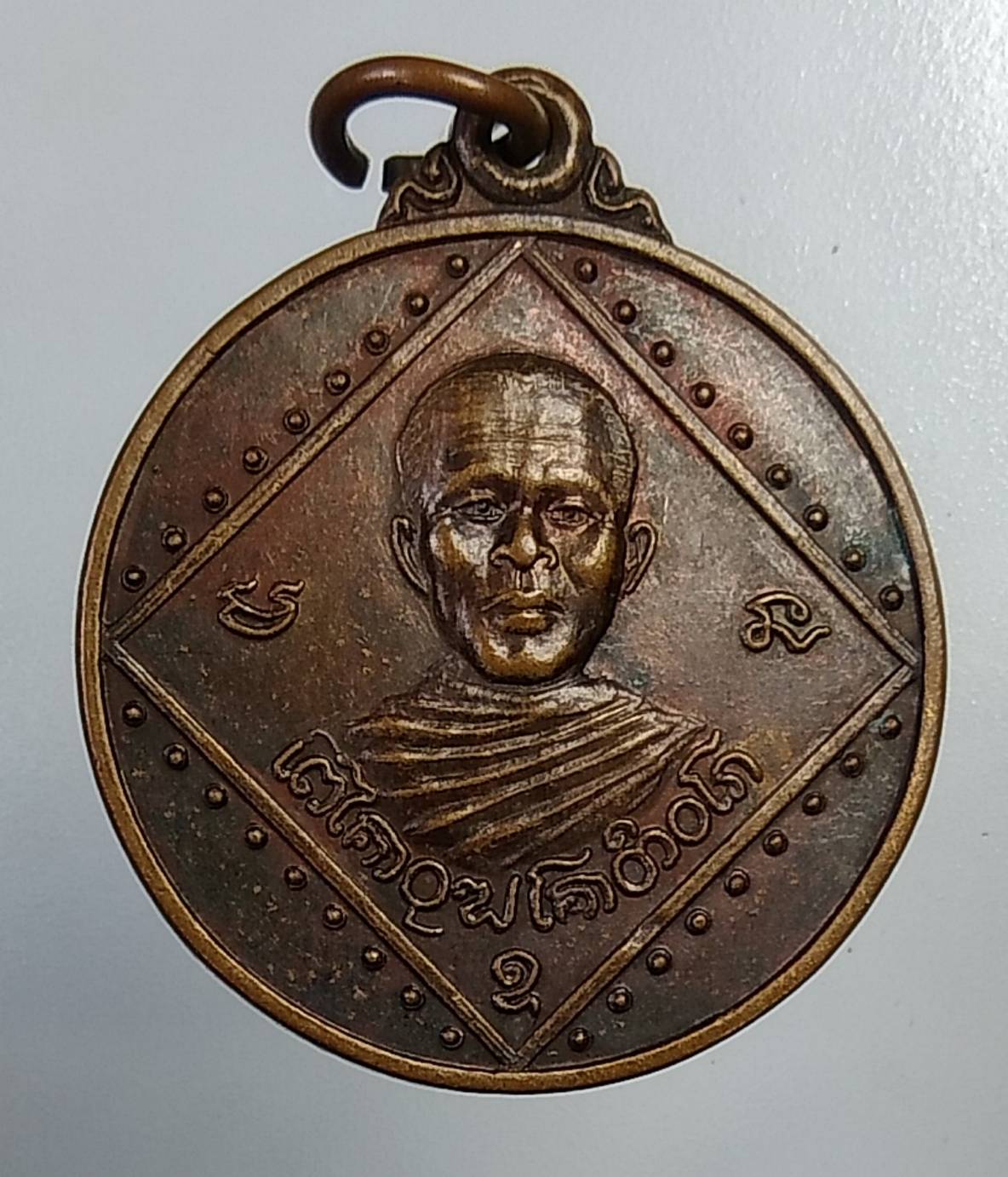 A463 หลวงพ่อแทน วัดหนองกระพี้ จ.นครปฐม ปี2536