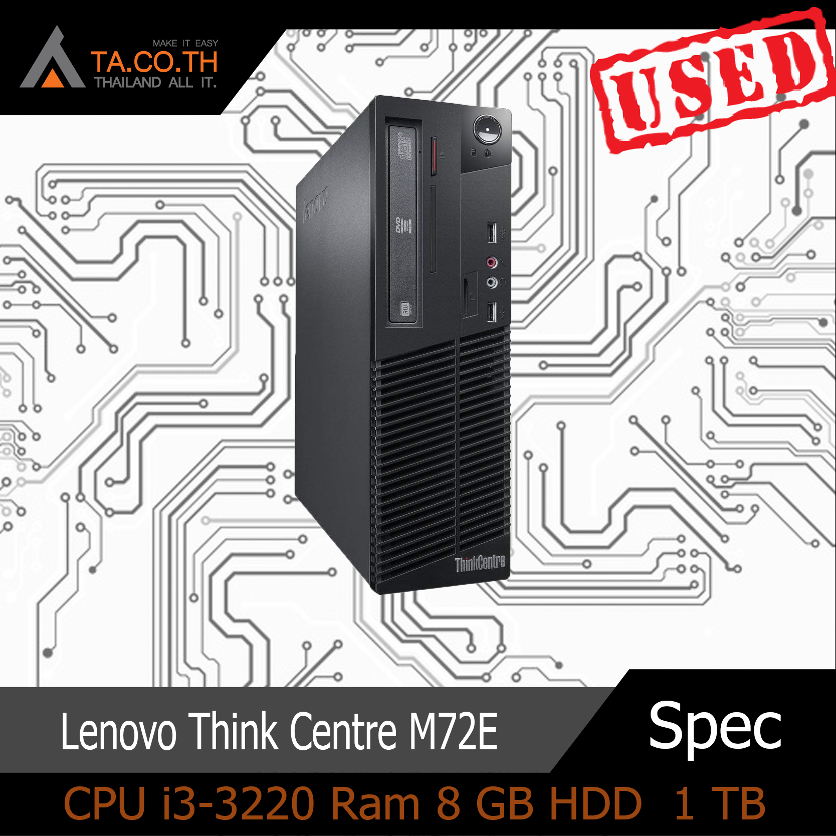 PC Lenovo Think Centre M72E