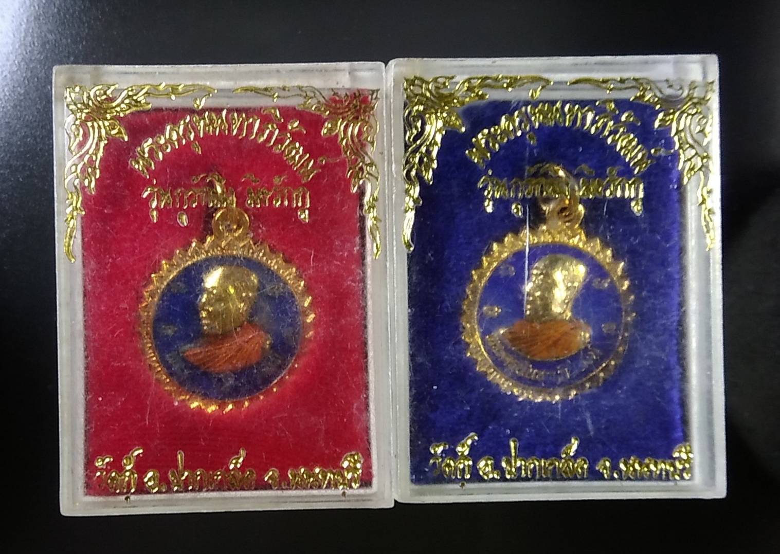 ก084 พระครูนันทาภิวัฒน์ วัดกู้ จ.นนทบุรี ปี2537