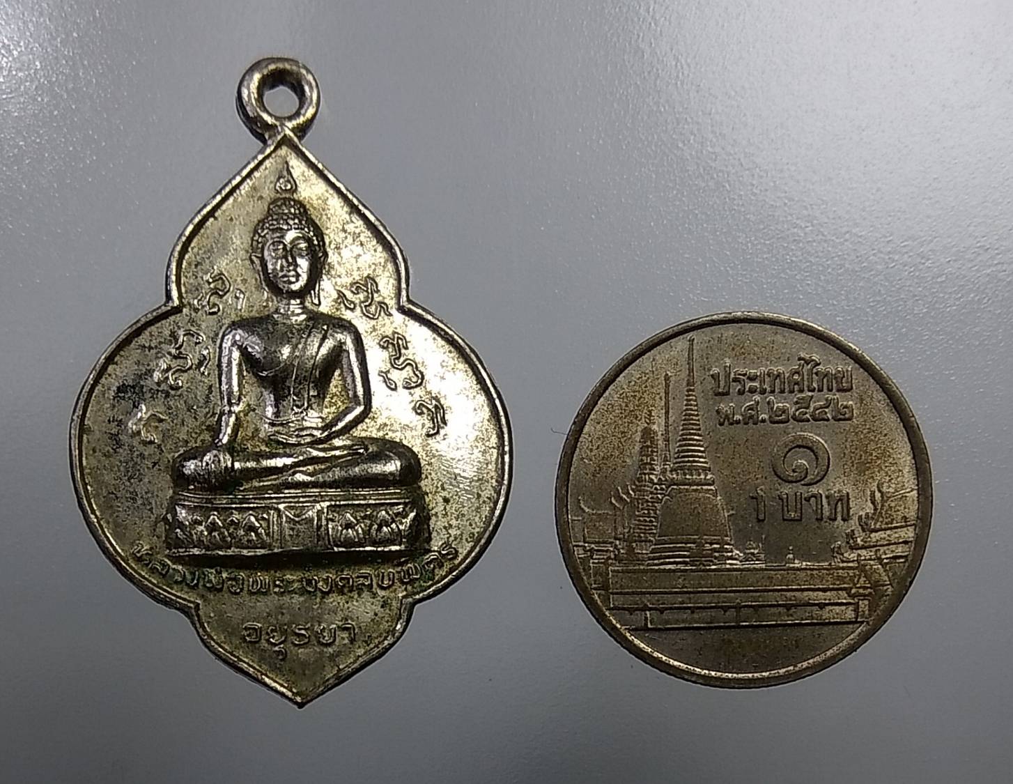 A873 หลวงพ่อพระมงคลบพิตร หลัง หลวงพ่อโต วัดพนัญเชิง จ.อยุธยา ปี2525