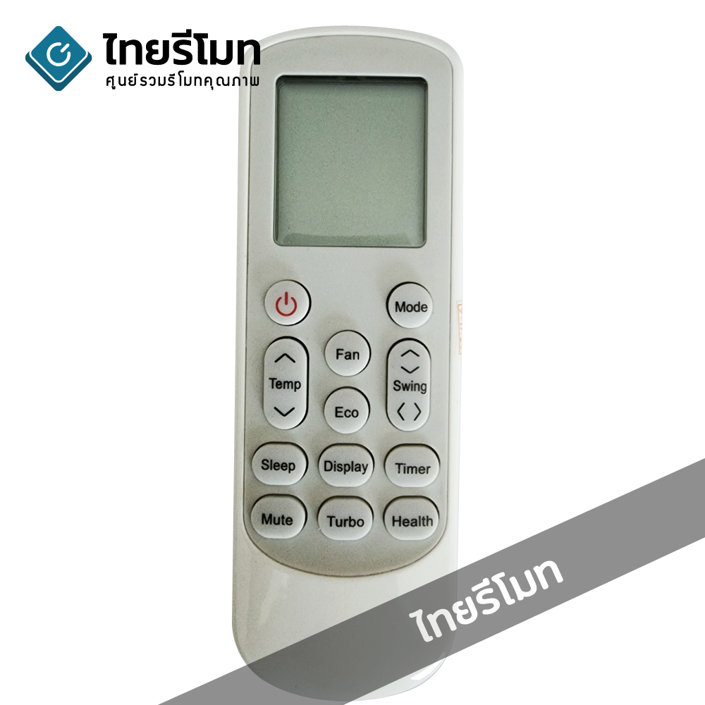 รีโมทแอร์ TCL รุ่น TMS
