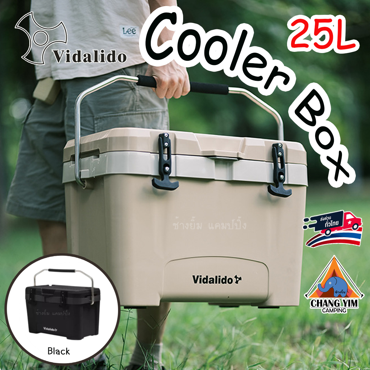 Vidalido Cooler box กระติกน้ำแข็ง 25L