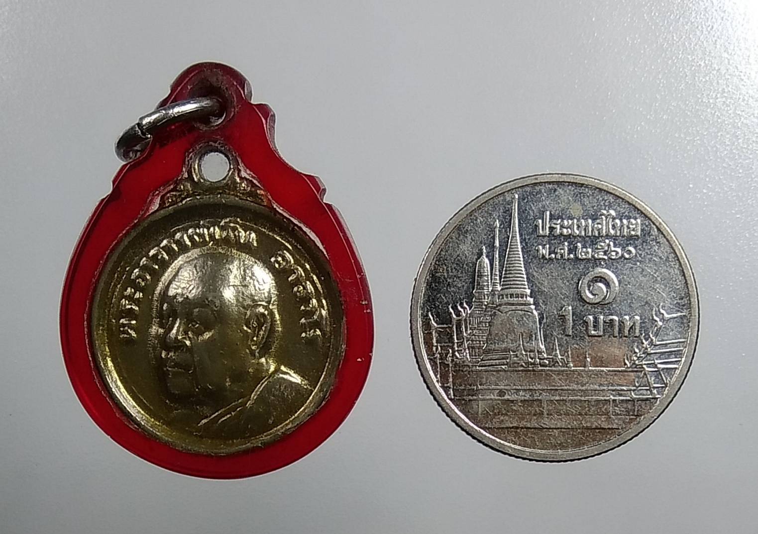 A1505 พระอาจารย์ฝั้น อาจาโร วัดป่าอุดมสมพร จ.สกลนคร เหรียญกลมเล็ก รุ่นร่มโพธิ์ทอง ปี2519