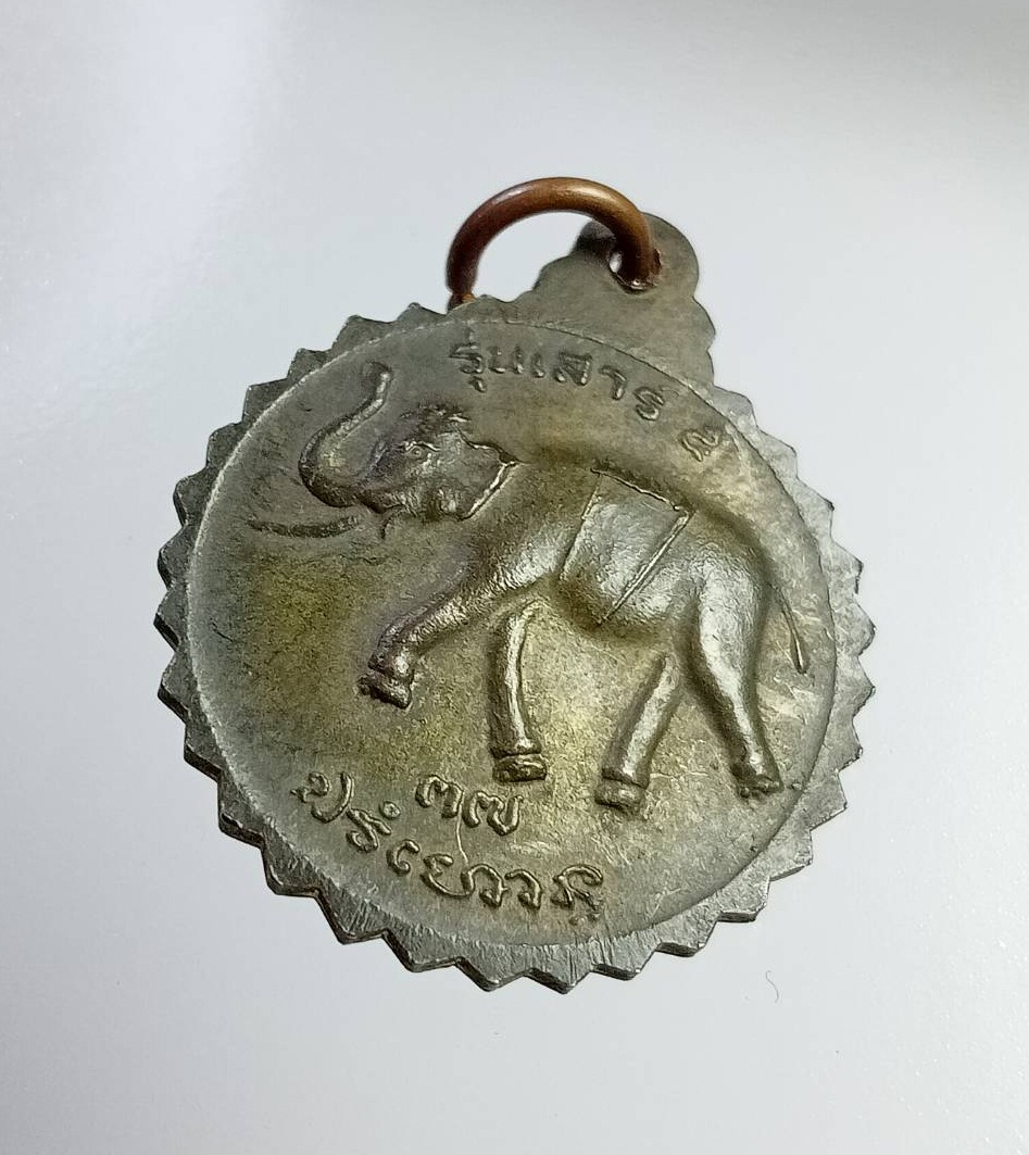 A7369 หลวงพ่อทองดำ วัดไทรใหญ่ จ.นนทบุรี ปี2537