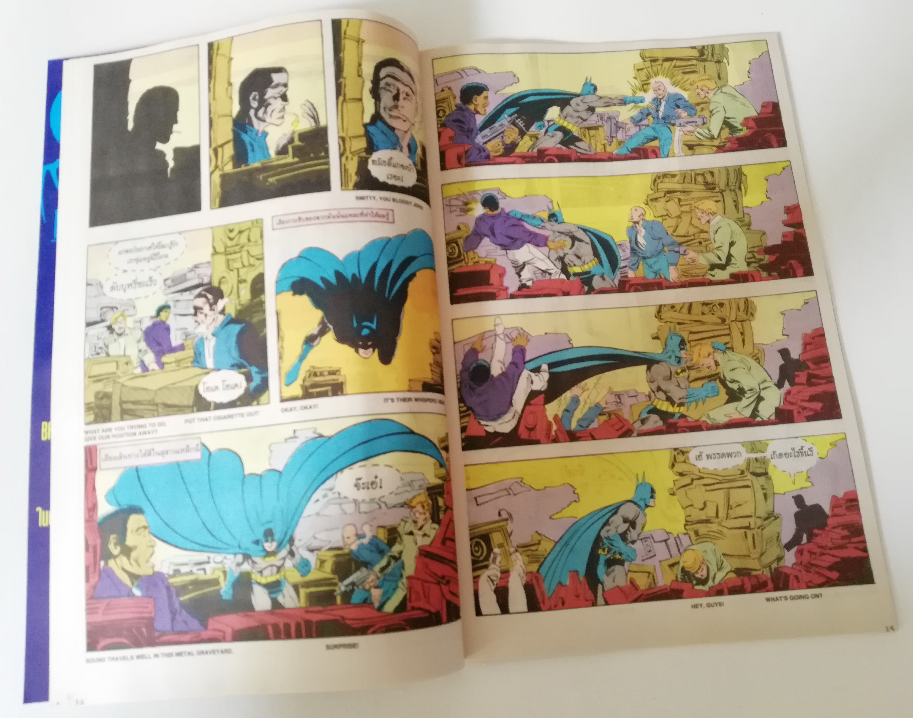 หนังสือการ์ตูน DC คอมมิค การ์ตูนภาษาไทย-อังกฤษ แบทแมน BATMAN จากเนชั่นคอมิกส์ ฉบีบที่46 ตอน นาทีมรณะ ปีที่พิมพ์ ตุลาคม 2537