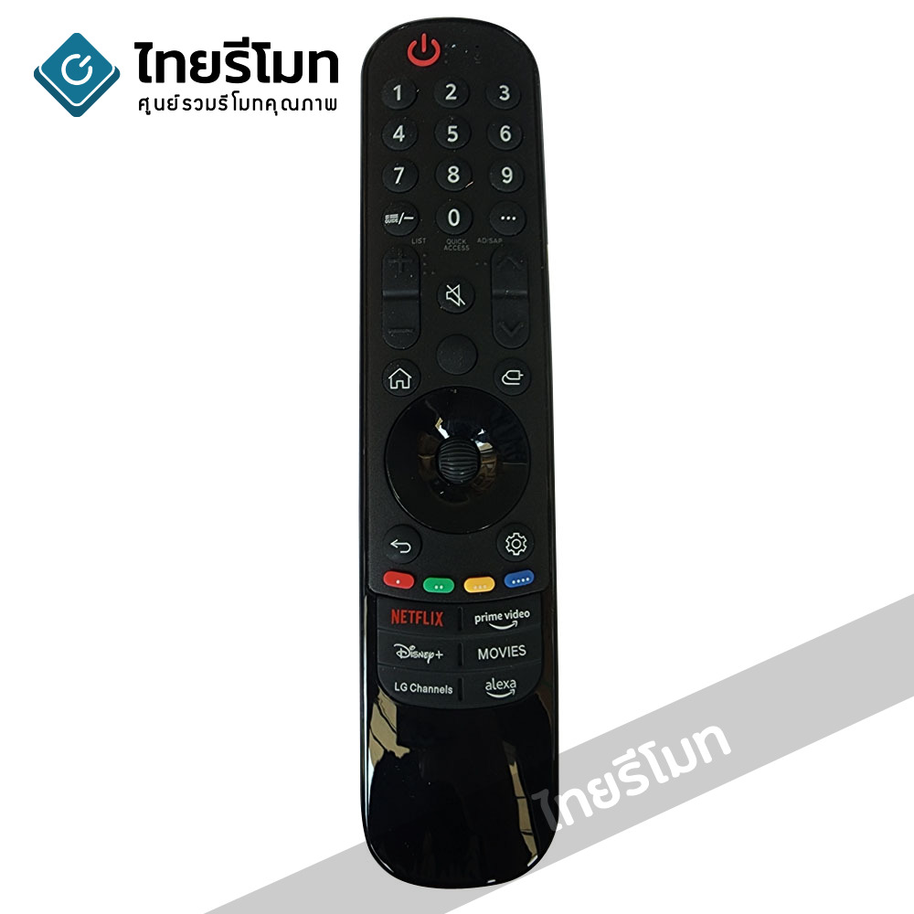 รีโมท Smart TV LG รุ่น IR-MR23 ใช้ได้กับสมาร์ททีวี LG รูปทรงแบบนี้ได้ทุกรุ่น [ไม่ต้องตั้งค่า] *รีโมททดแทน*