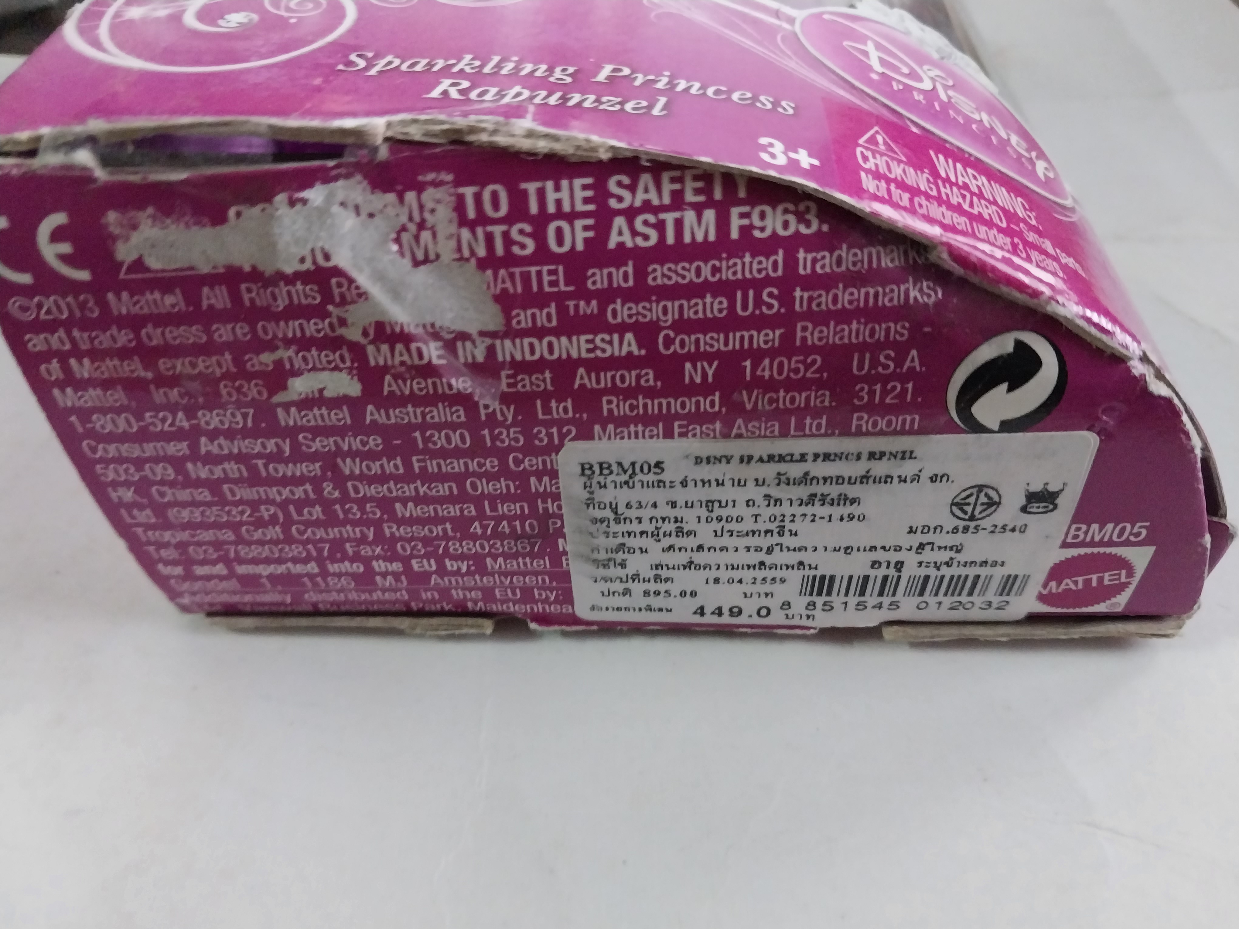 มือ1 ของสะสมงานเก่ากล่องมีตำหนิ โปรดดูทุกภาพ #เจ้าหญิงราพันเซล #ราปุนเซล #RapunzelMattel **กล่องมีตำหนิ.