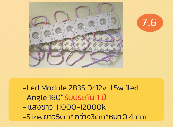 Led Module 2835 Dc12v 1.5w 1led