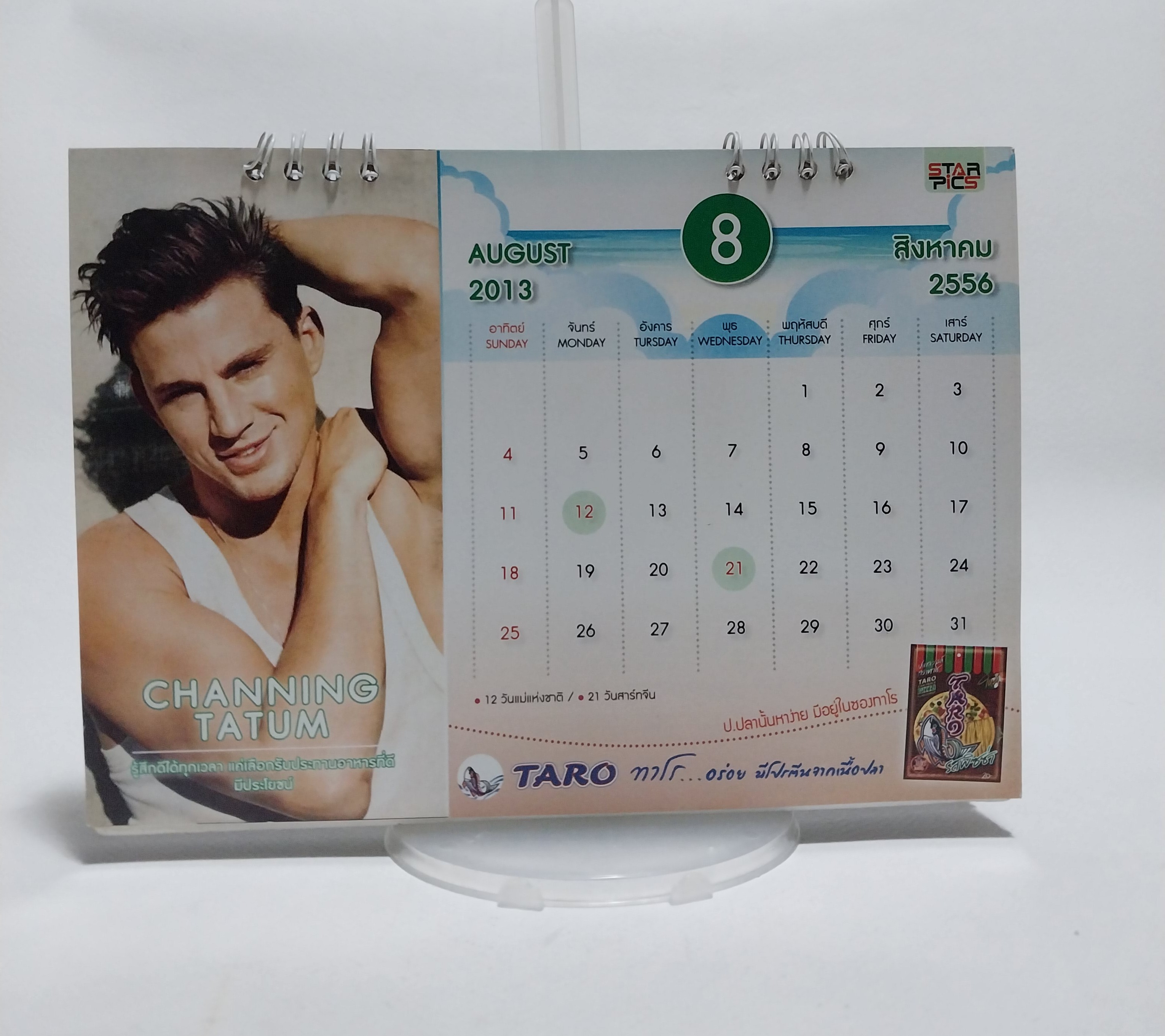 มีหลายภาพ ปฏิทินภาพดารา จาก Avenger และภาพยนต์ฮีโร่ Star Calendar2013