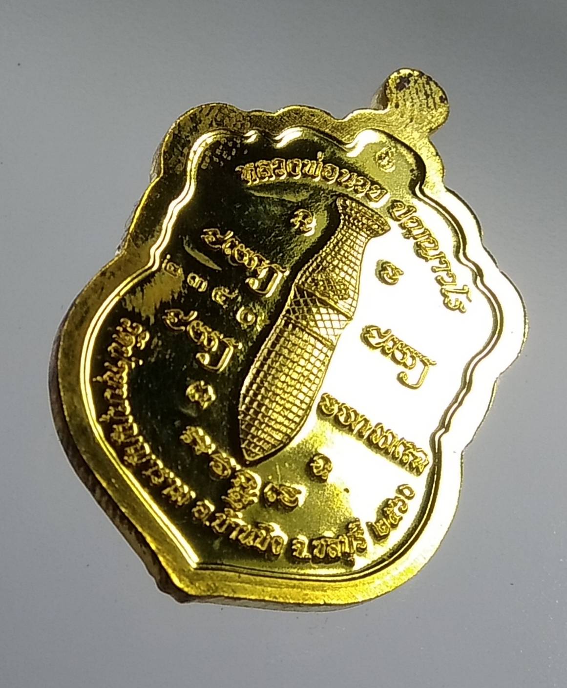 A1950 หลวงพ่อนวย วัดป่ายุบบุญญาราม จ.ชลบุรี ปี2560