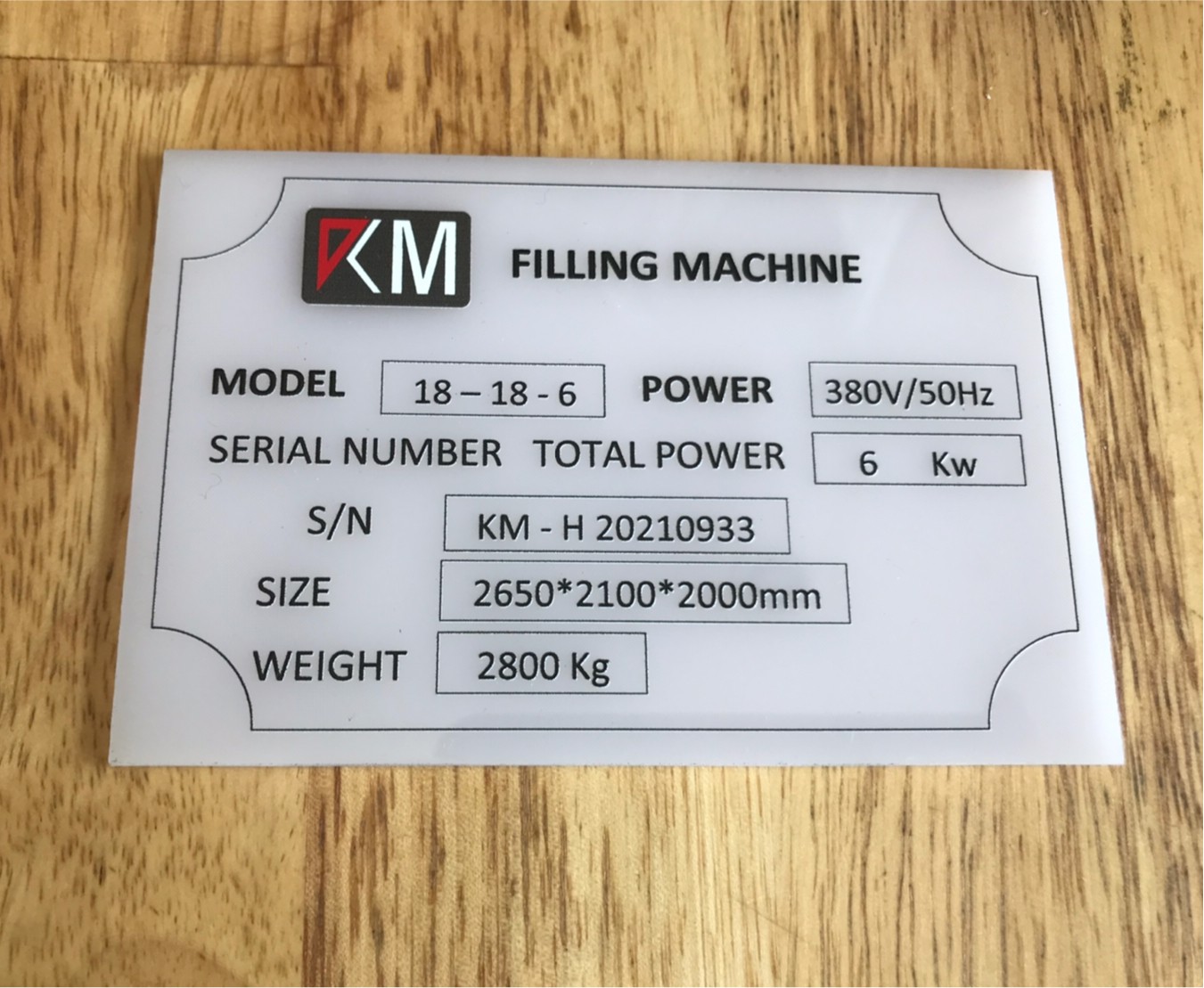 ป้ายสกีน