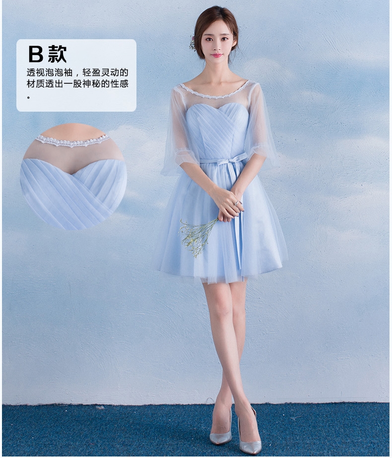 Pre-order ชุดราตรีสั้น เพื่อนเจ้าสาว กระโปรงตาข่าย มีหลายแบบ สีฟ้า (เชือกผูกหลัง)