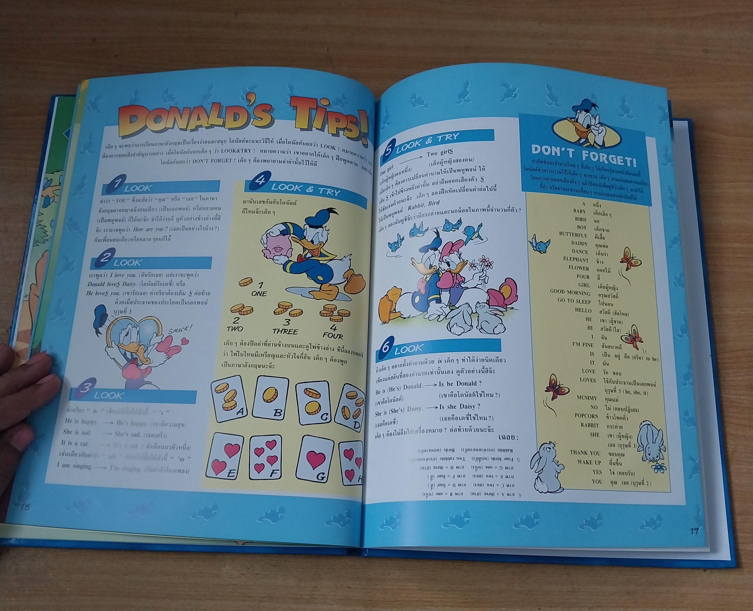 มีหลายภาพ Magic English เรียนภาษาอังกฤษกับดิสนีย์ ปกอาละดิน ตอน สวัสดีจ้ะ หนังสือปกแข็งจาก Grolier International. ภาษาอังกฤษ-ไทย