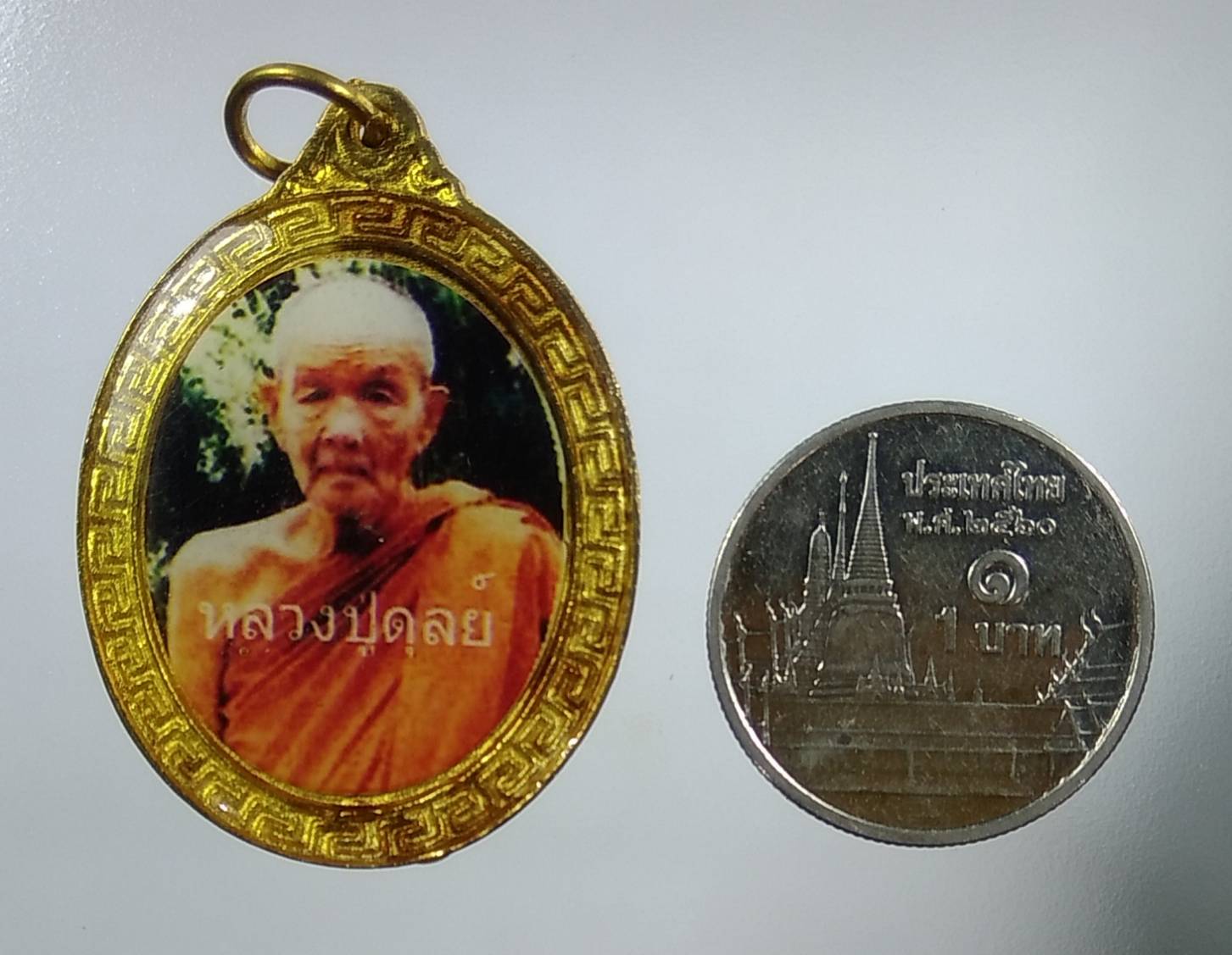 P046 ล็อคเก็ต หลวงปู่ดุลย์ วัดบูรพาราม จ.สุรินทร์