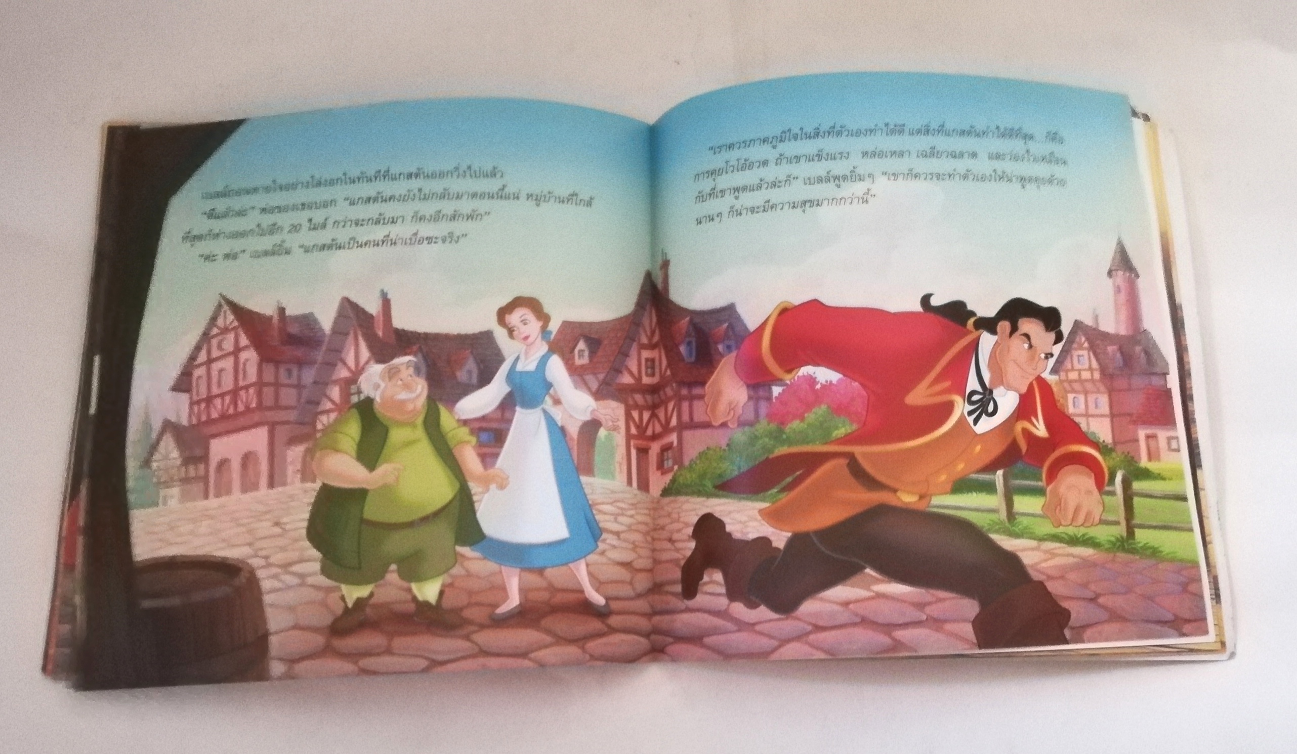 หนังสือนิทานภาพสวยน่ารักจากดิสนีย์**ปกหลังมีรอยยับ นิทานอบรมกริยามารยาทเพื่อสร้างเสริมลักษณะนิสัยอันดีงาม เรื่อง เจ้าหญิงสอนน้อง เล่ม2 พบกับคำแนะนำที่ดีของเจ้าหญิงทั้ง 3 องค์ภายในเล่ม ประกอบด้วย สโนไวท์ เบลล์จาก Beauty and the Beast และออโรร่าจาก Sleeping