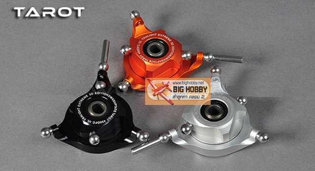 Tarot 450 DFC Swashplate