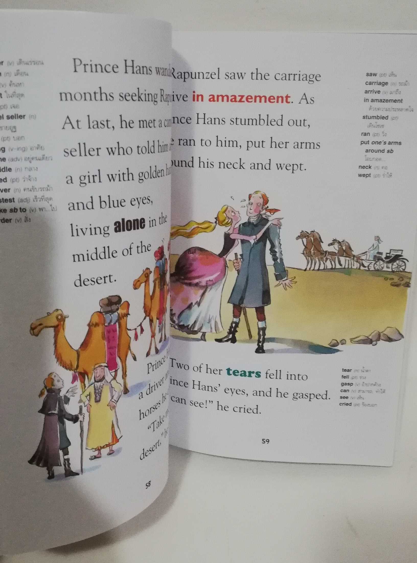 หนังสือนิทานเจ้าหญิงดิสนีย์ พร้อมแผ่น CD ภาษาอังกฤษ พร้อมคำศัพท์ ราพันเซล สาวน้อยบนหอคอยปริศนา ,ราปุนเซล Rapunzel ภาพโดย The Brothers Grimm