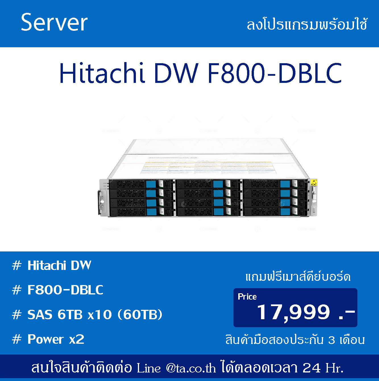 Storage Hitachi DW F800-DBLC (HDD6TB*10)