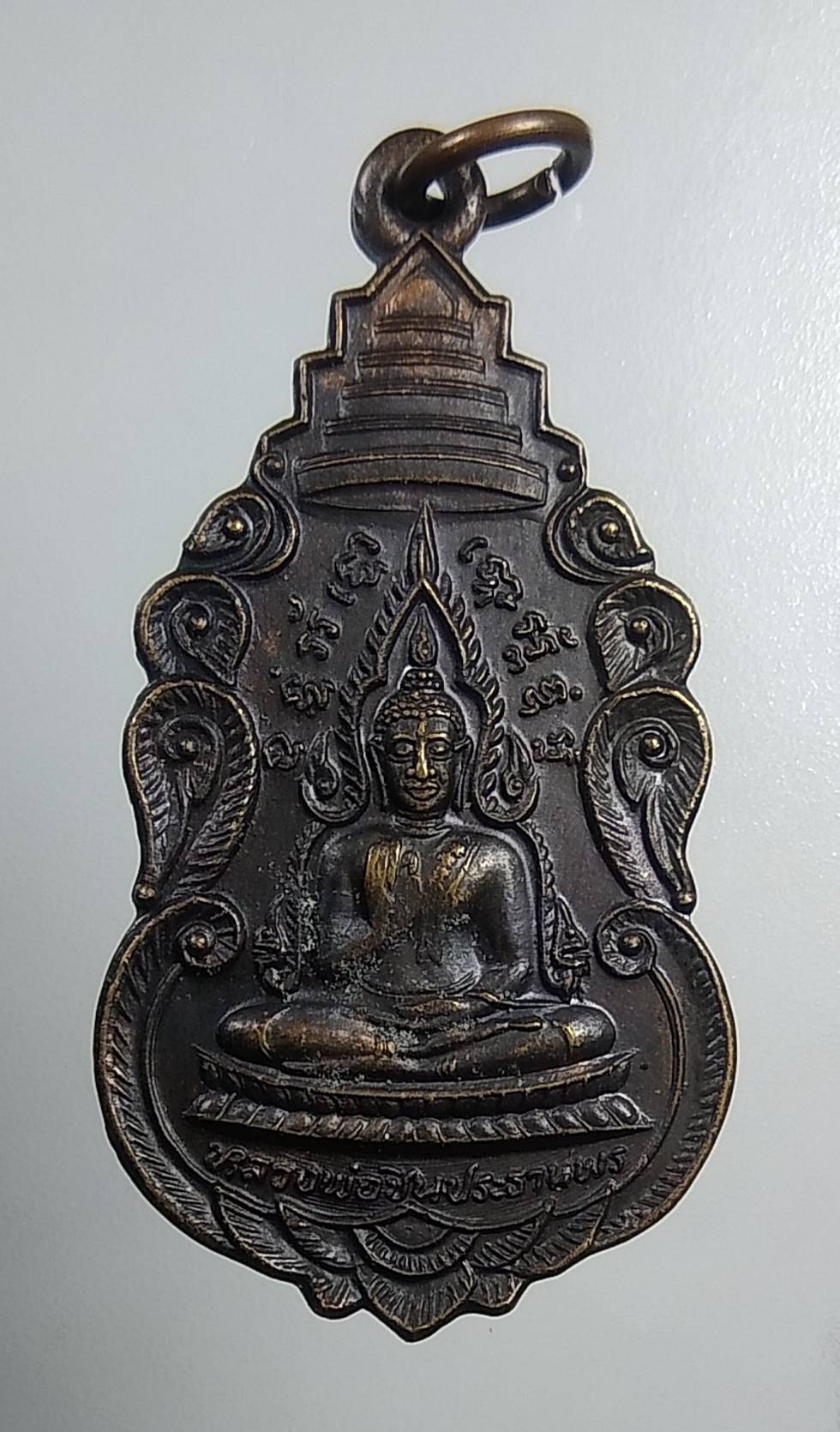 A1587 หลวงพ่อชินประทานพร หลวงปู่สิงห์ วัดถ้ำเสือ จ.กาญจนบุรี