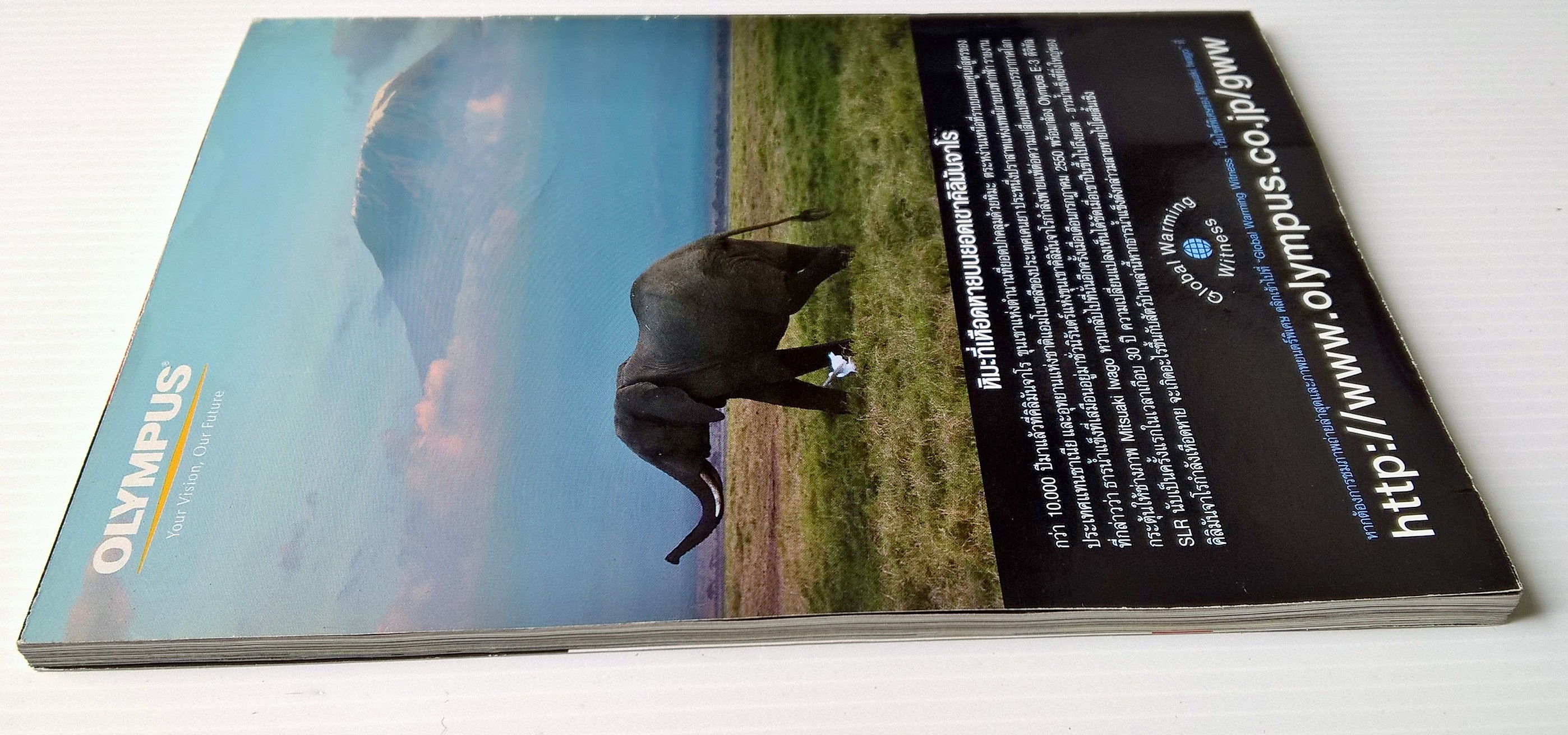 ขายหนังสือสะสมราชวงค์จักรี,สรรสาระ Reader 's Digest ปก พระบาทสมเด็จพระปรมินทรมหาภูมิพลอดุลยเดช รัชกาลที่9,จดจำคำพ่อสอน" โลกฉบับกระเป๋าของคุณ ธันวาคม 2550