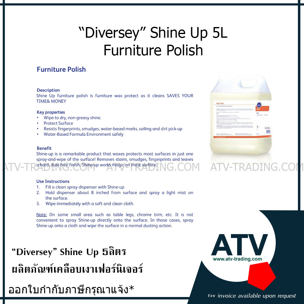 "Diversey" Shine Up 5L ผลิตภัณฑ์เคลือบเงาเฟอร์นิเจอร์