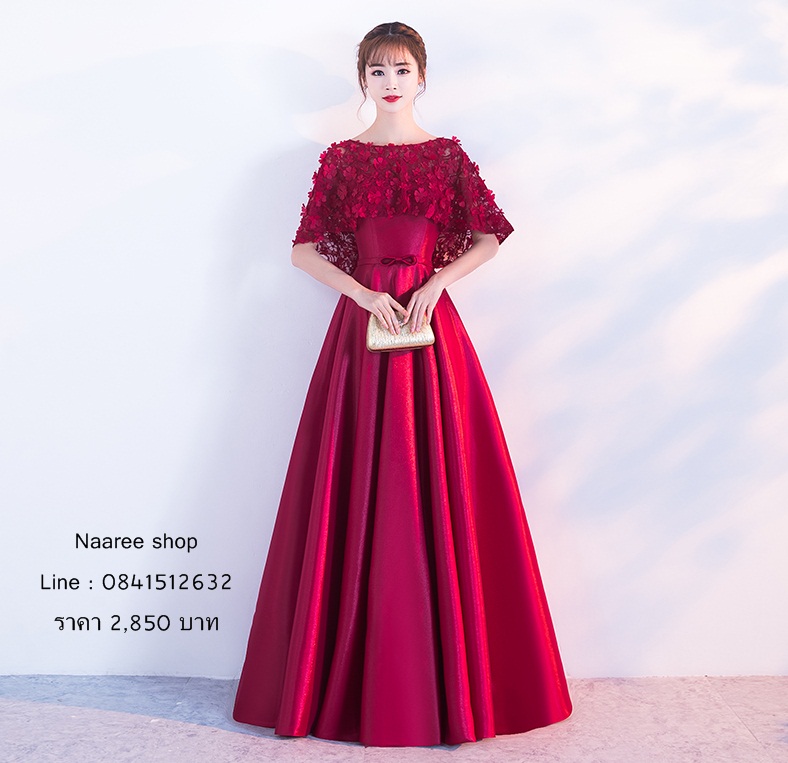 ชุดราตรียาวสายเดี่ยวพร้อมเสื้อคลุมดอกไม้สวยหรู (เชือกผูกหลัง)