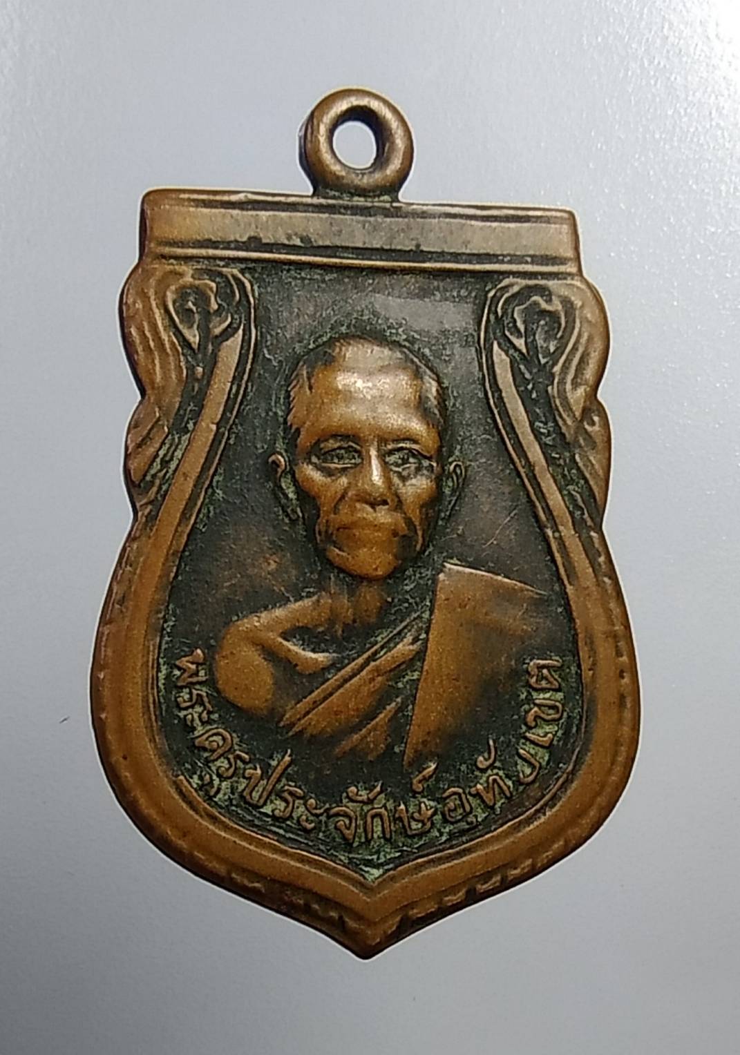 A067 พระครูประจักษ์อุทัยเขต วัดโคกช้าง จ.อยุธยา ปี2508