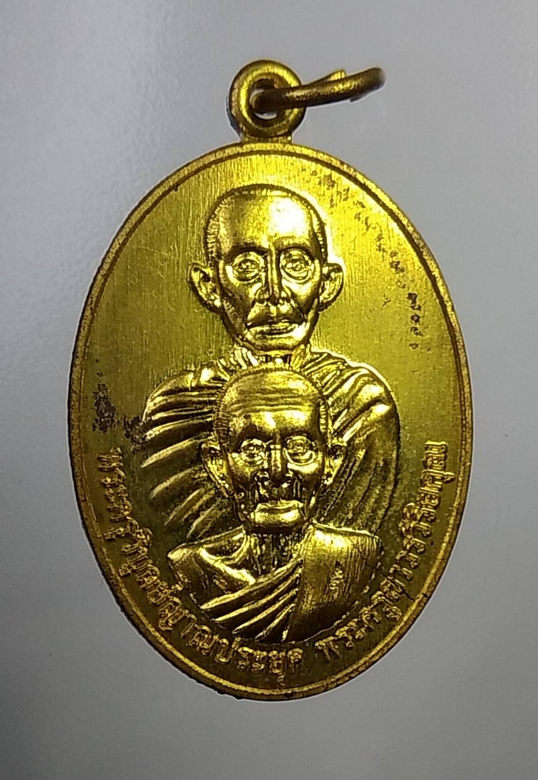 A788 หลวงพ่อคง วัดเขากลิ้ง จ.เพชรบุรี ที่ระลึกฉลองอายุครบ92ปี ปี2557