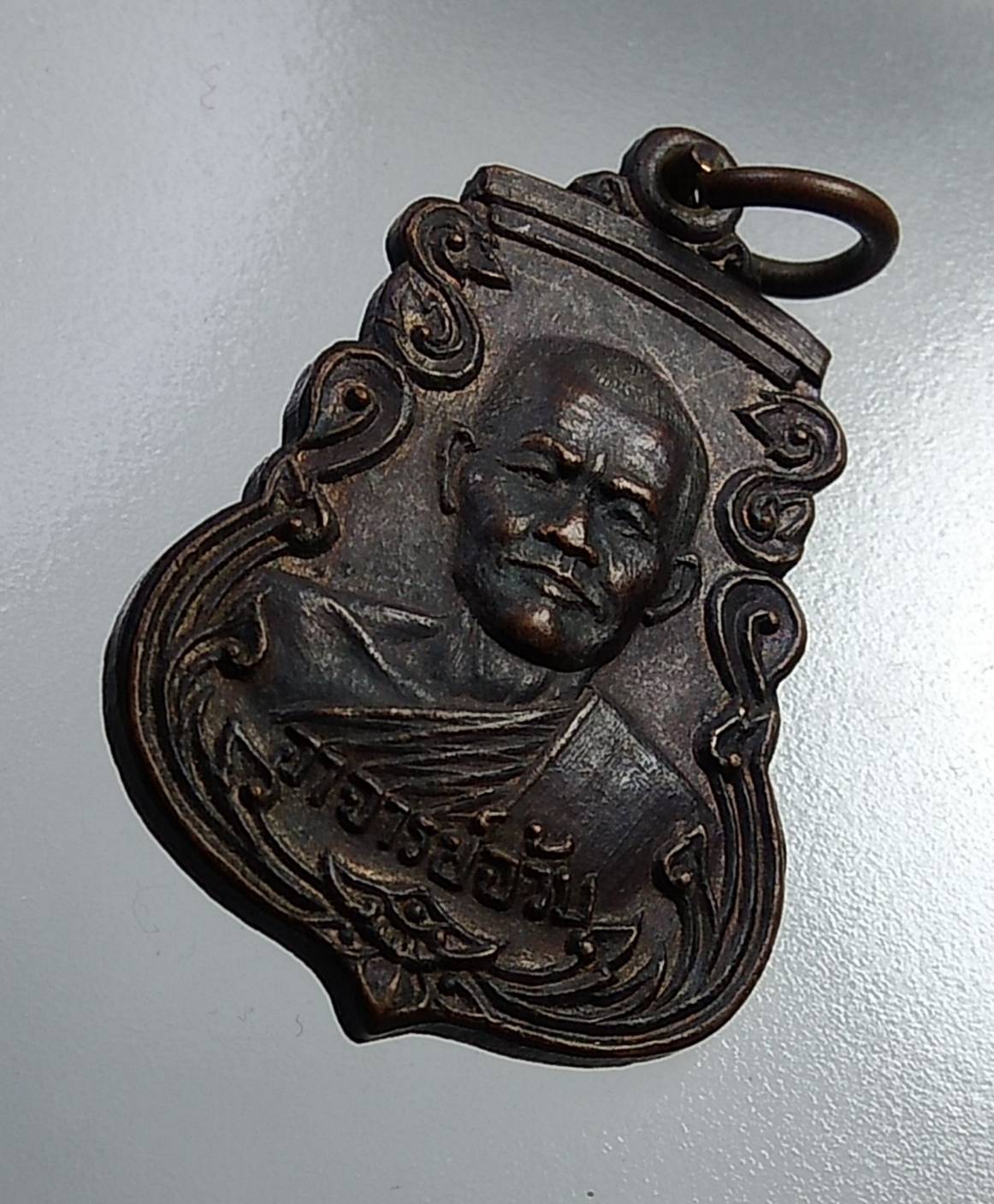 A737 หลวงพ่ออ้วน วัดดงสวอง จ.ลพบุรี