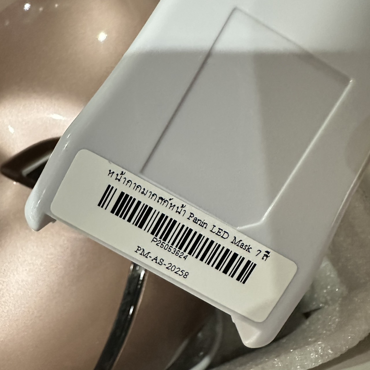 Parin LED MASK 7 สี หน้ากากมาสก์หน้า นวัตกรรมแสง บำบัดผิว ประสิทธิภาพส่งตรงจากคลินิก ครอบคลุมทั้งผิวหน้าและลำคอ