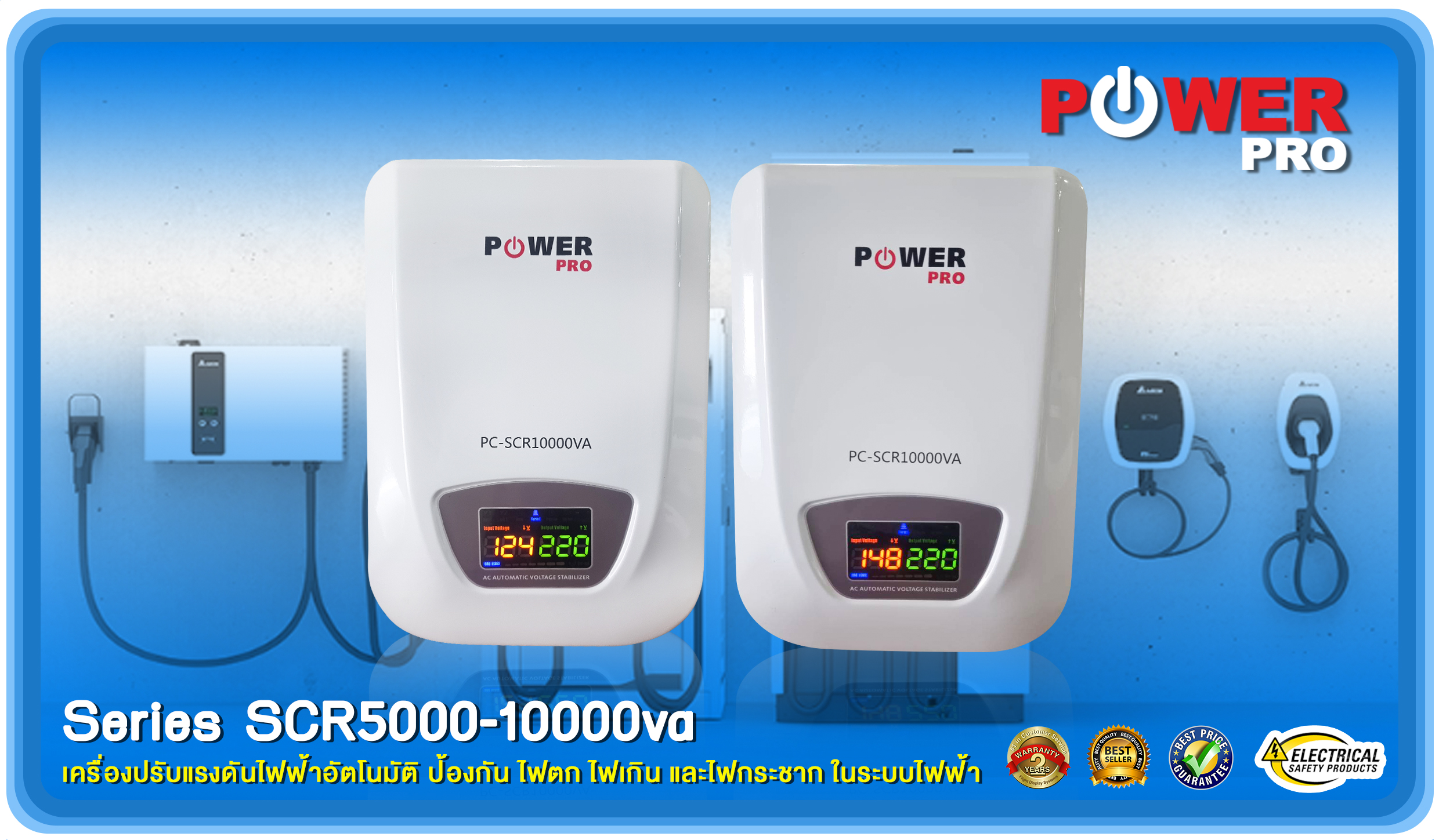 เครื่องควบคุมแรงดันไฟฟ้าอัตโนมัติ SCR.10000va Triac Stabilizer