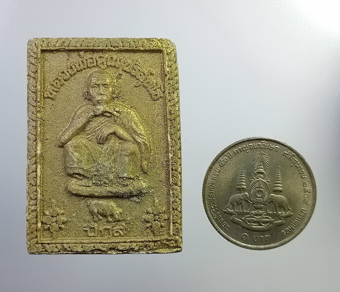 ผ2755 พระผงคูณมหาเศรษฐี 9บารมี ปีกุล หลวงพ่อคูณ วัดบ้านไร่ จ.นครราชสีมา ปี2536