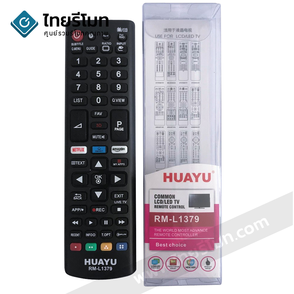 รีโมทรวมสมาร์ททีวี LG ใช้สำหรับSmart TV ทุกรุ่น (มีปุ่ม Netflix/Amazon/ปุ่มกลางSmart) รุ่นL1379