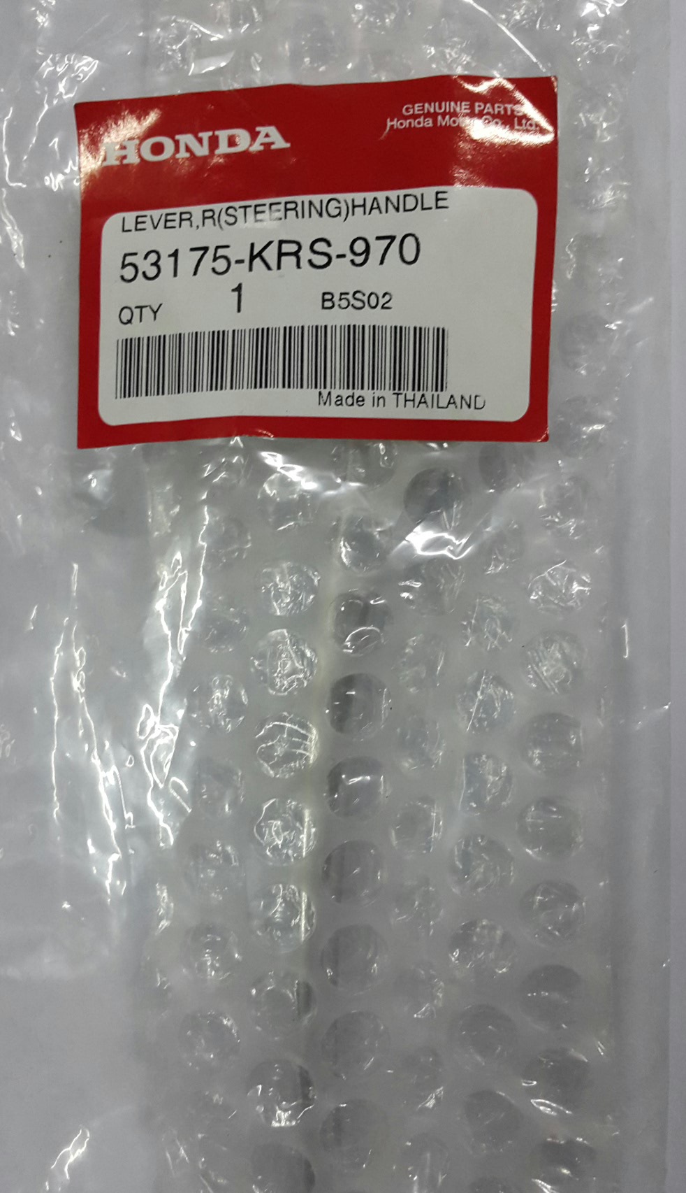 มือเบรคหน้า เวฟ100,110(ดั๊ม)สีขาว