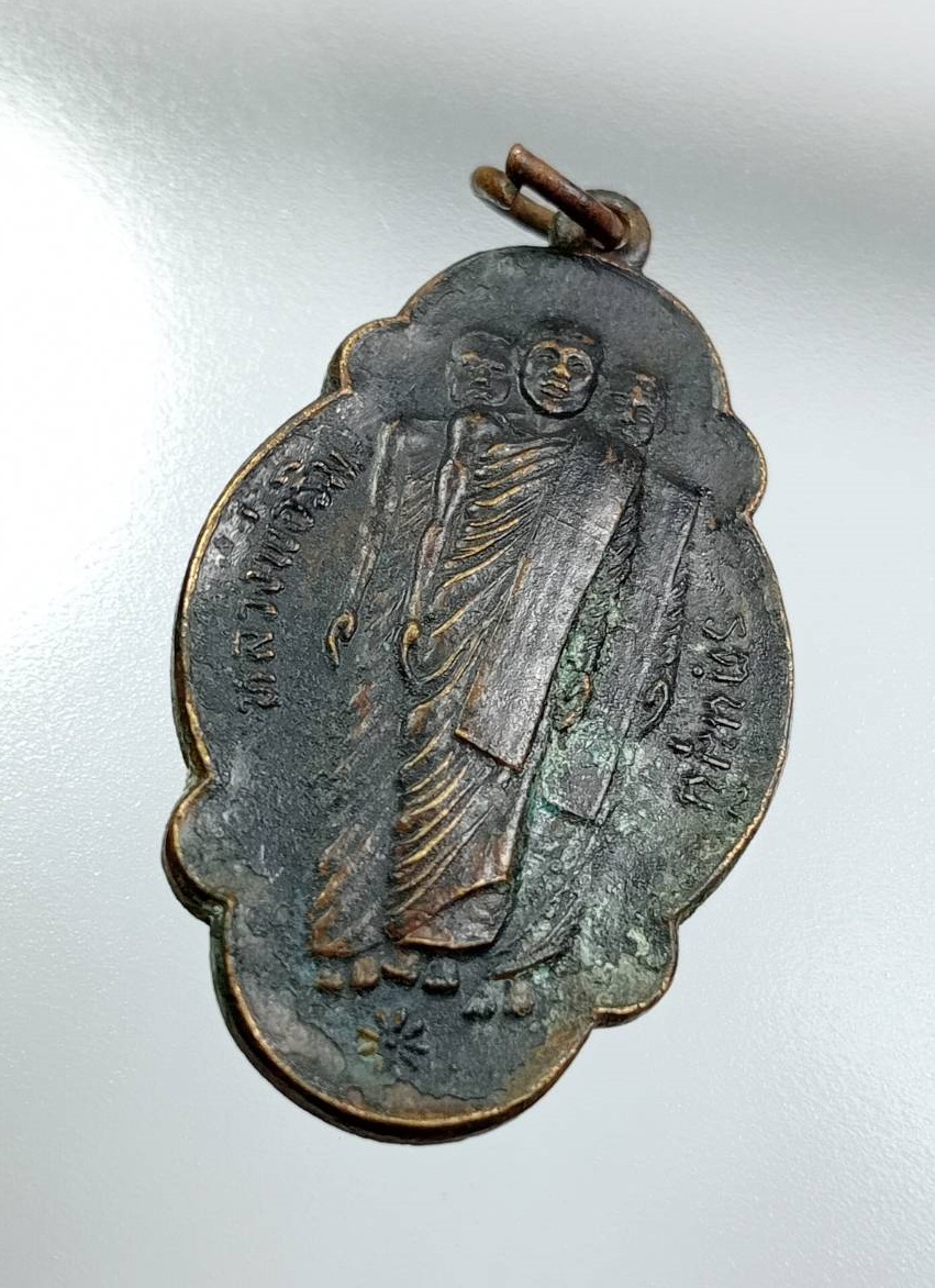 A7738 เหรียญกายทิพย์ หลวงพ่อริม วัดอุทุมพร อ.ปราสาท จ.สุรินทร์ ปี2521