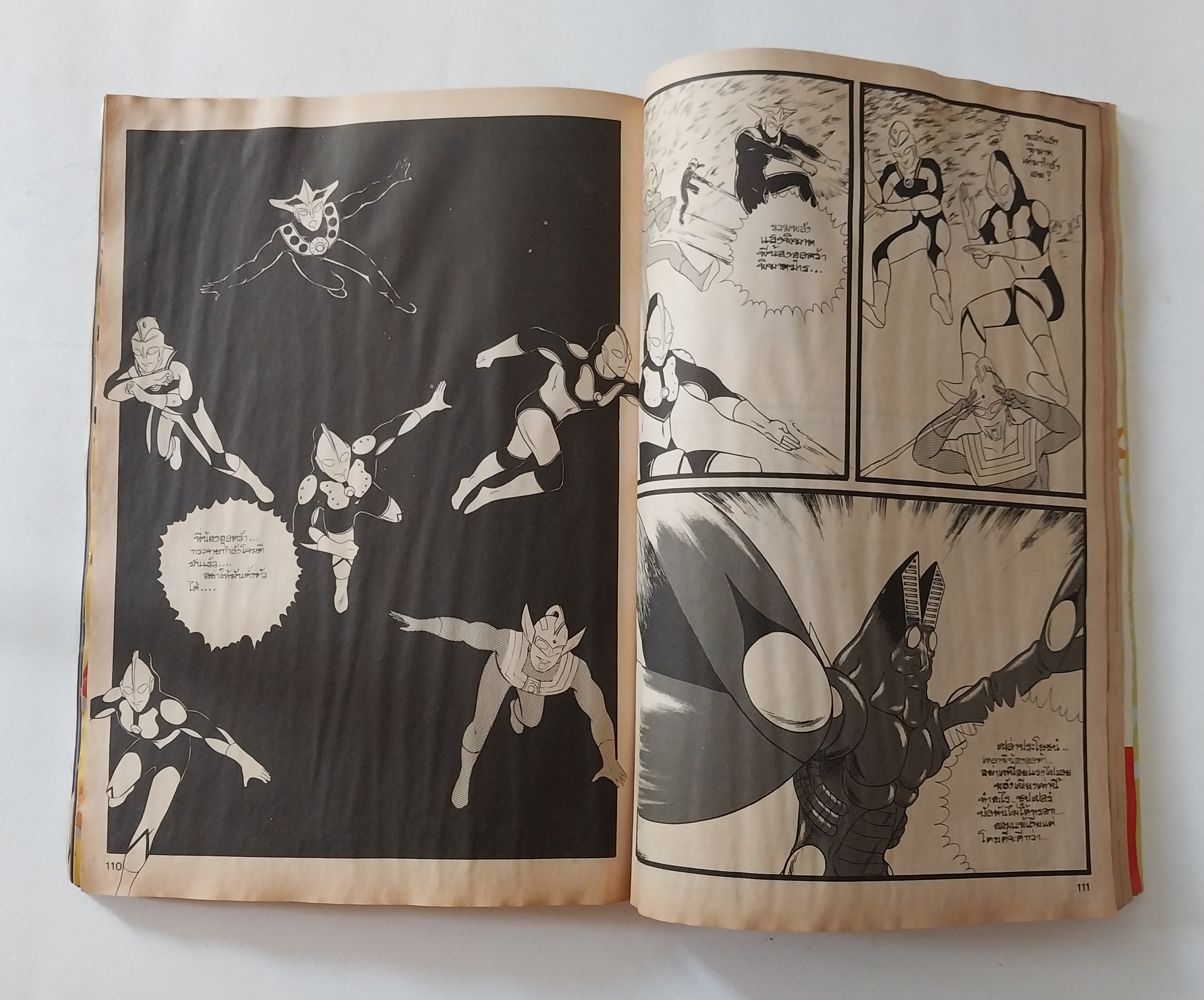 มือสอง มีหลายภาพ, ** มีตำหนิโปรดดูทุกภาพ ,หนังสือทีวีแมกกาซีน อนิเมชั่น Magazine ปีที่ 2 ฉบับที่ 23 Volume 2