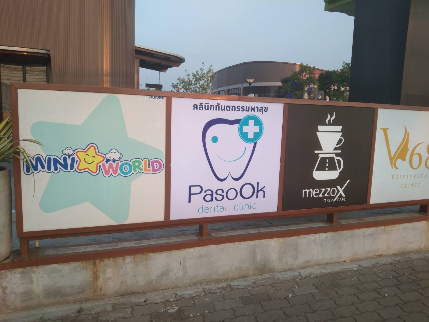 ป้ายธงญี่ปุ่น 150×50cm. ป้ายไวนิลพิมพ์หน้า-หลัง โครงเหล็กสีดำ