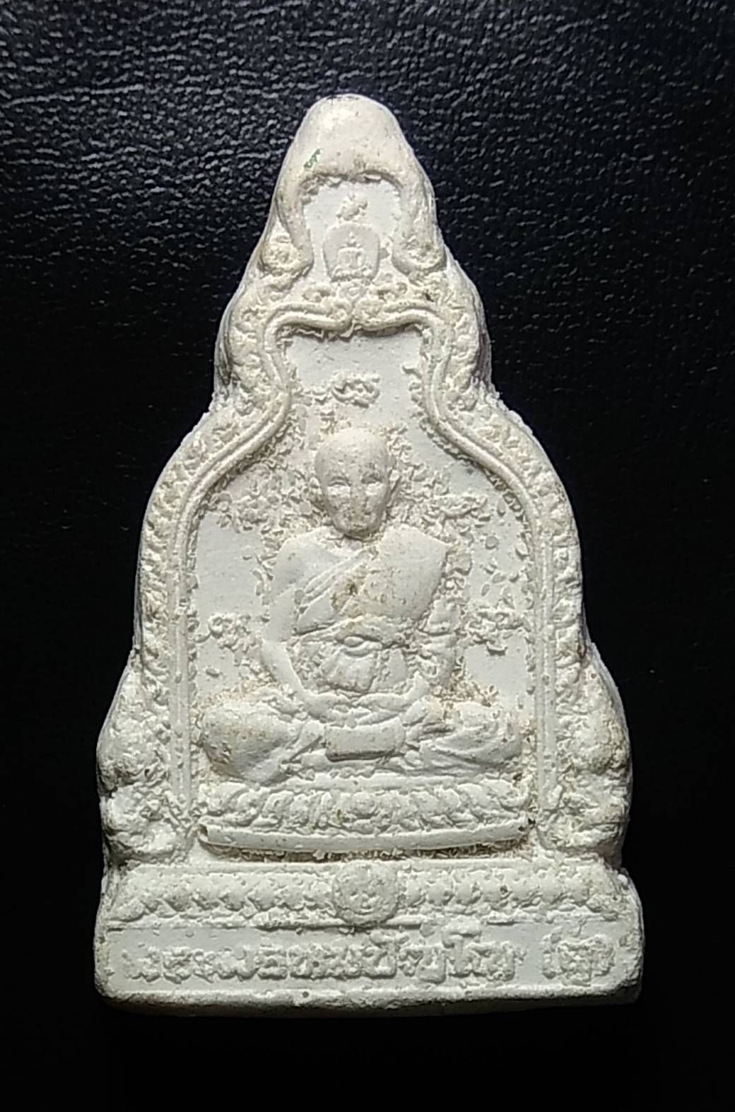 ผ078 พระพิมพ์หลวงปู่ดู่ หลวงตาม้า วัดถ้ำเมืองนะ มีพระธรรมธาตุ