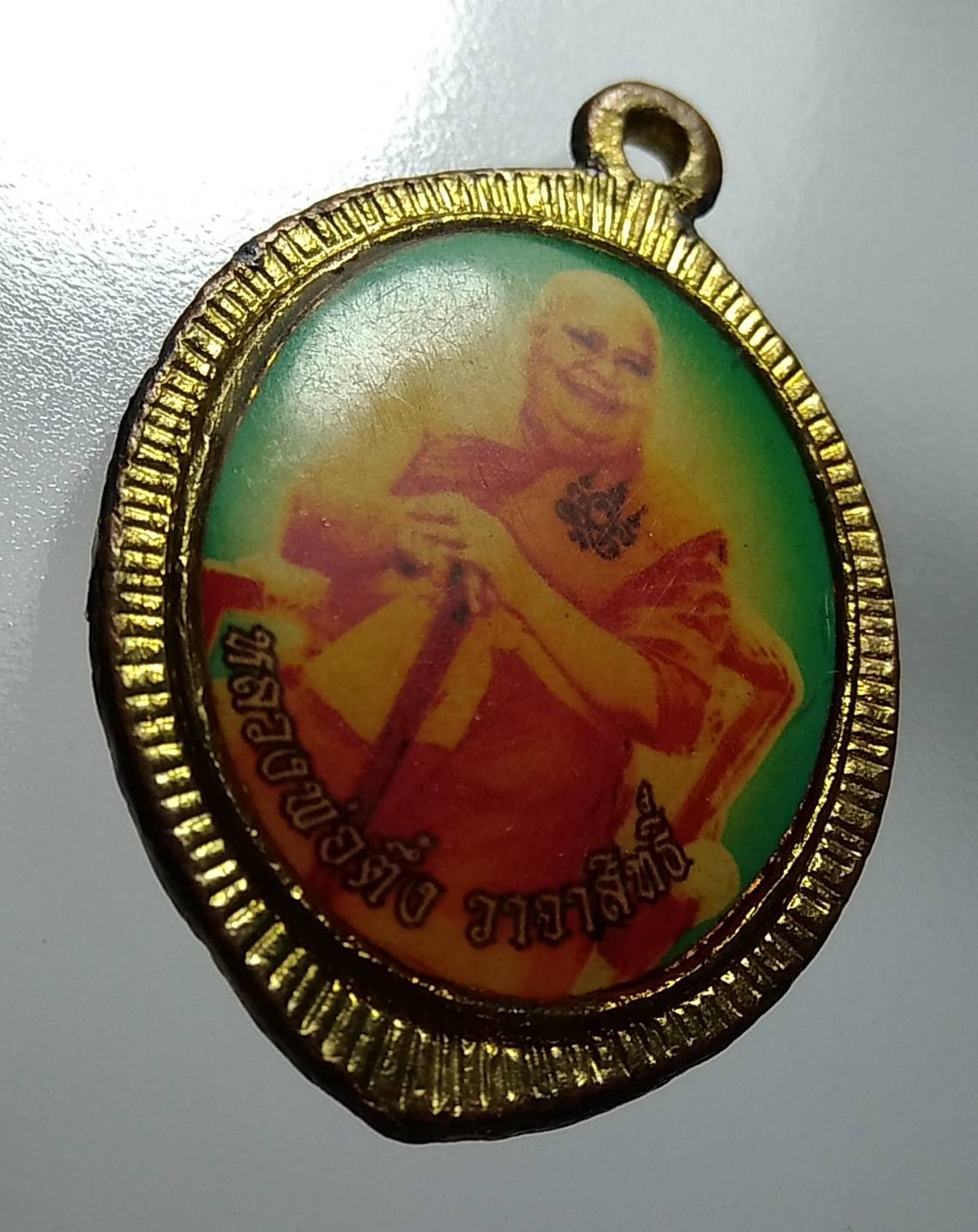 P033 ล็อคเก็ต หลวงพ่อปากแดง หลวงพ่อตึ๋ง วัดพราหมณี จ.นครนายก