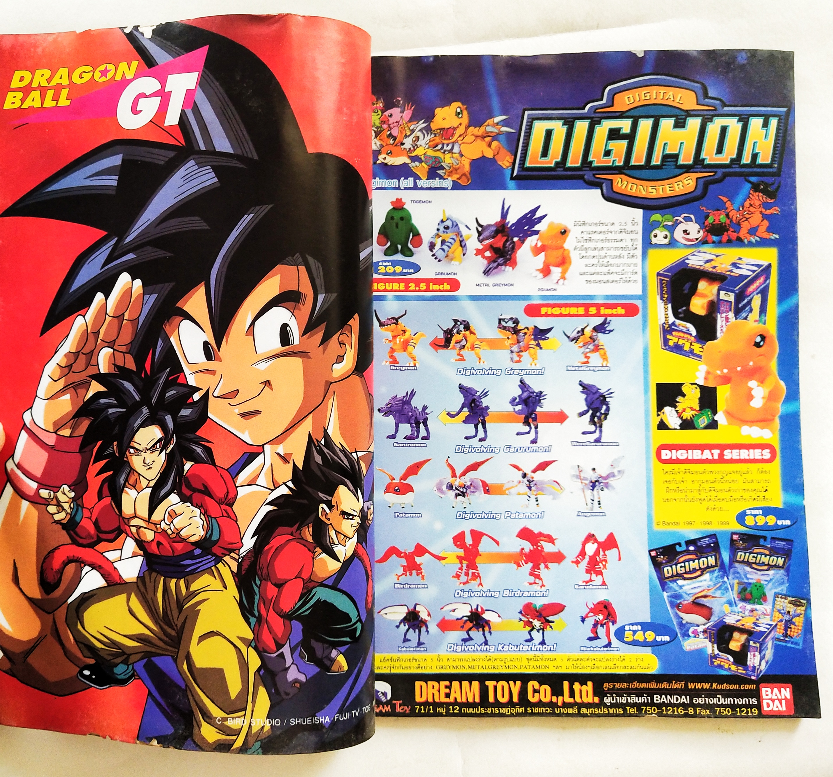 นิตยสารเก่า** มีตำหนิ โปรดตรวจสอบทุกภาพ, ทีวีแมกกาซีน ฉบับ 98, ในเล่ม: ขบวนการพิทักษ์โลกไทม์เรนเจอร์, ยูกิโอ การ์ดเกมสุดฮิต, โจโจ ในรูปแบบ OVA, ไซอิ๋ว 2010 การ์ตูนอนิเมชั่นที่แหวกตำนาน, Data file แฟ้มตัวละครเด่นจากตัวการ์ตูนยอดฮิต, พลาดไม่ได้กับภาพและเรื่