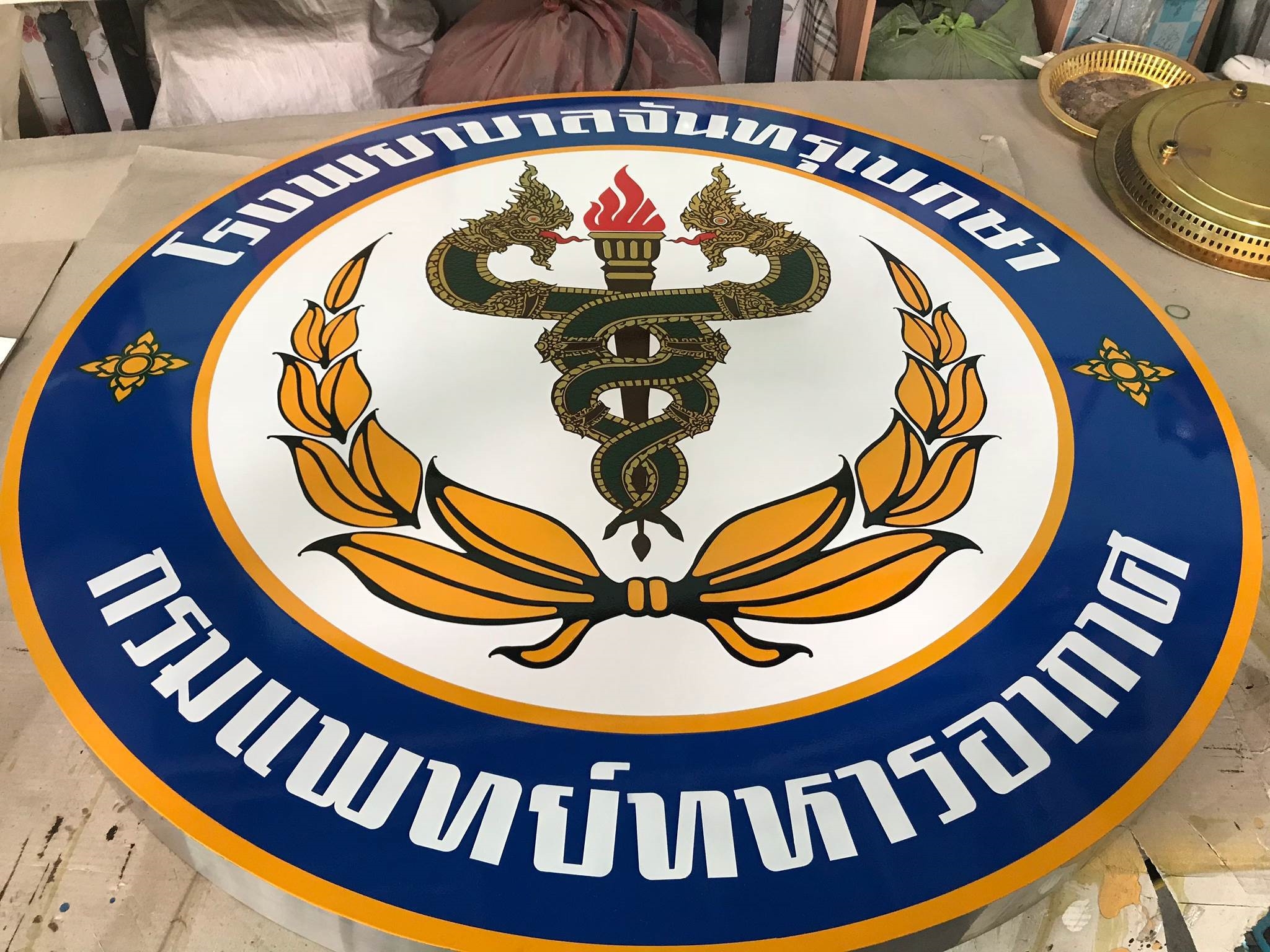 ป้ายโลหะกัดกรดอุดรธานี